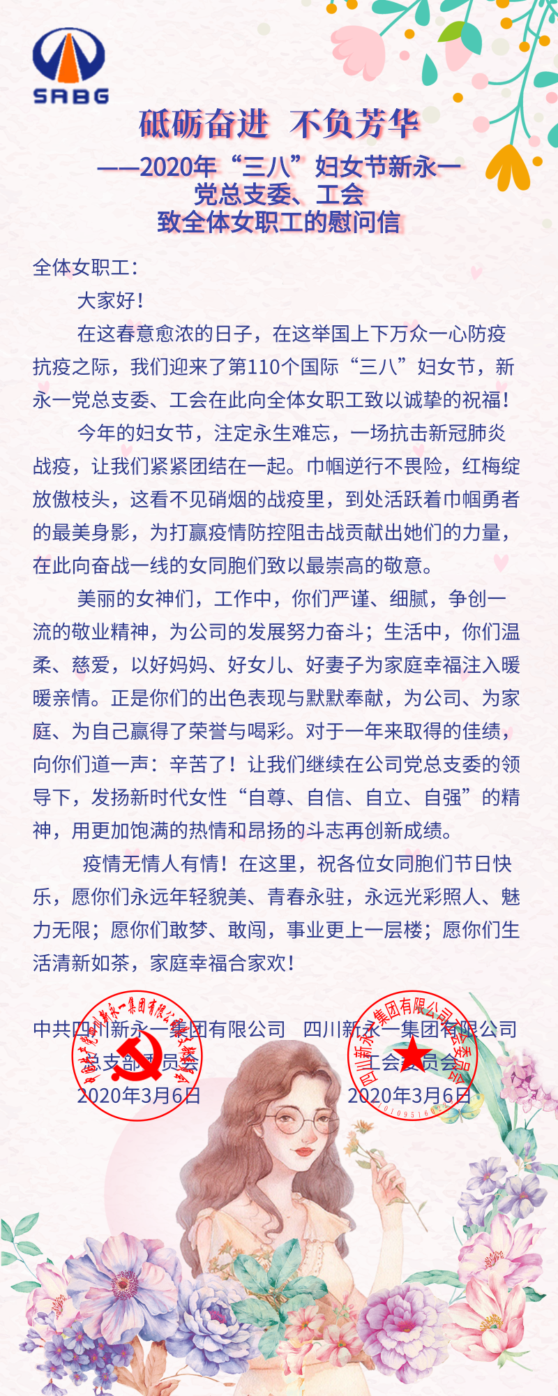 明升国际ms88·(中国)有限公司官网