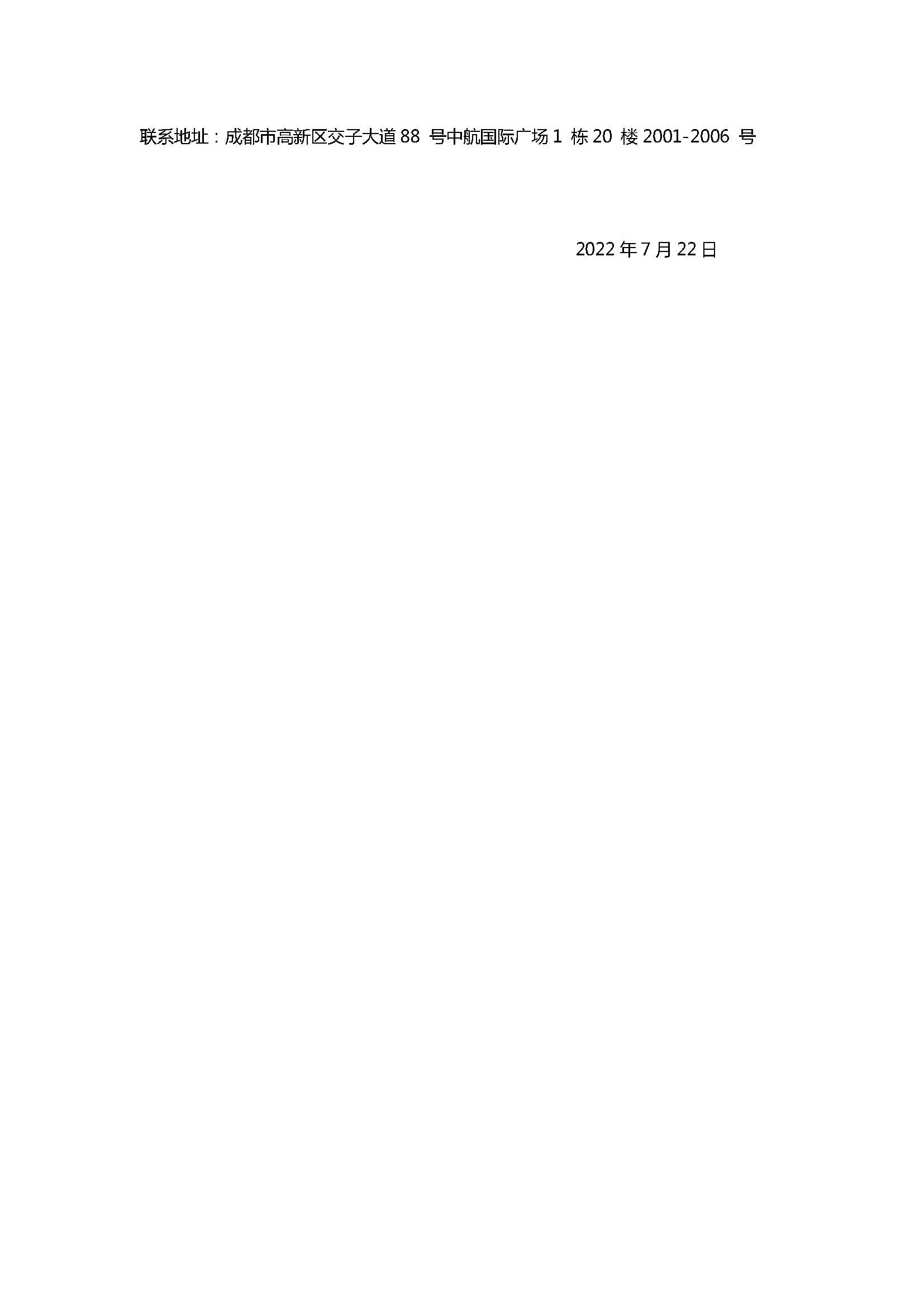 明升国际ms88·(中国)有限公司官网