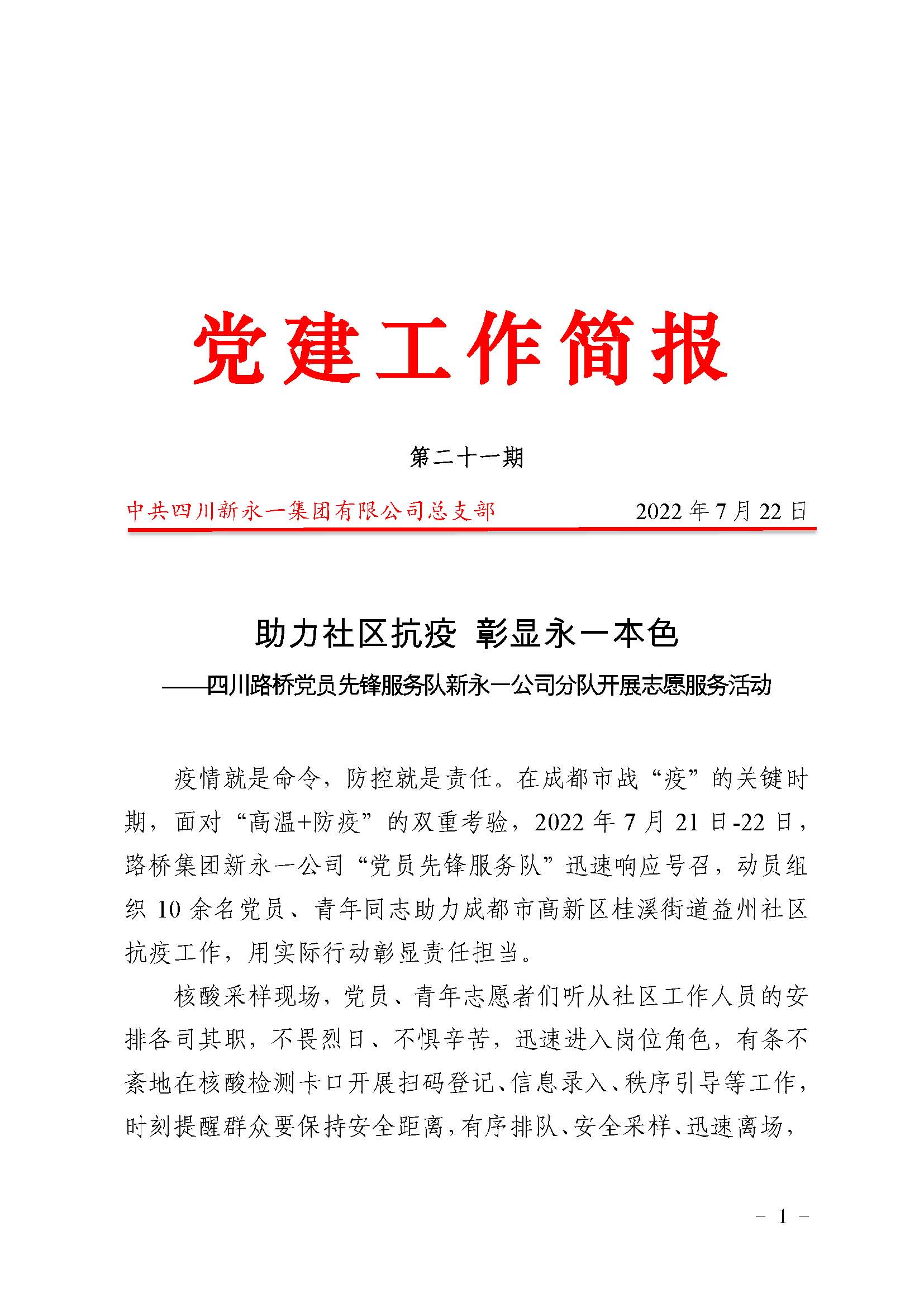 明升国际ms88·(中国)有限公司官网