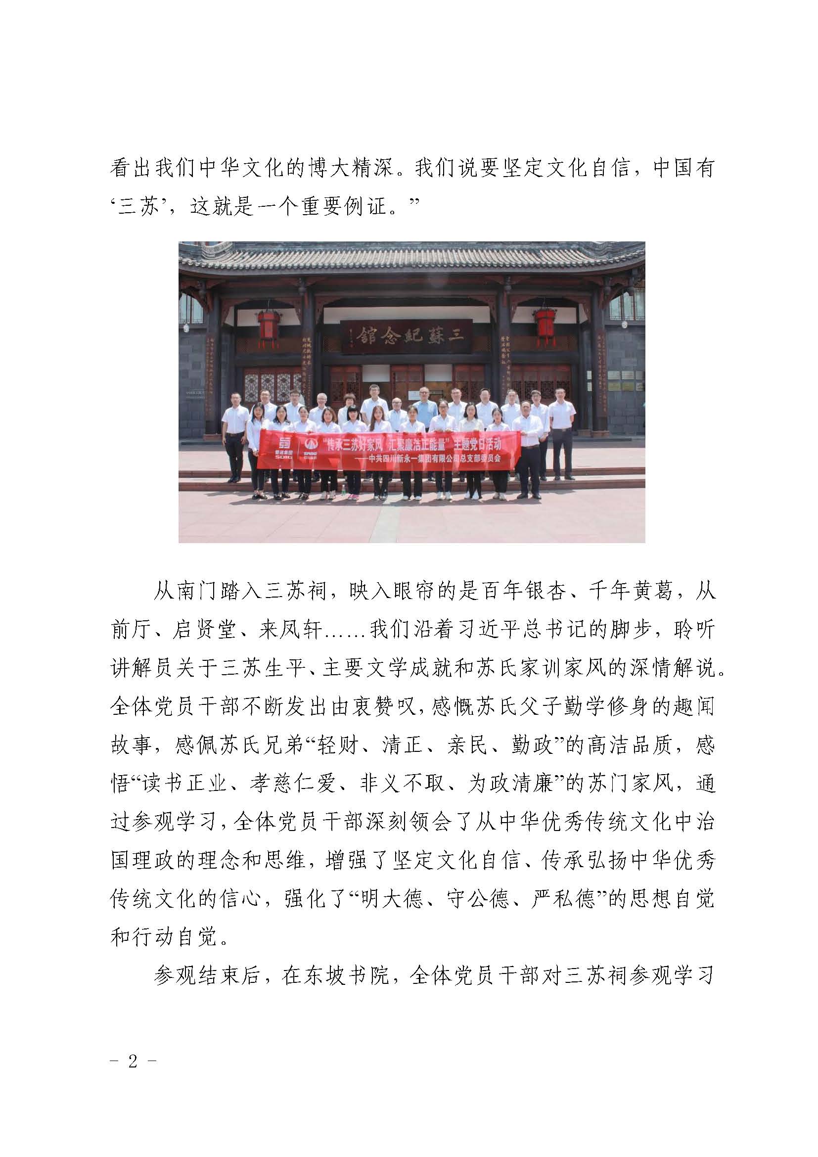 明升国际ms88·(中国)有限公司官网