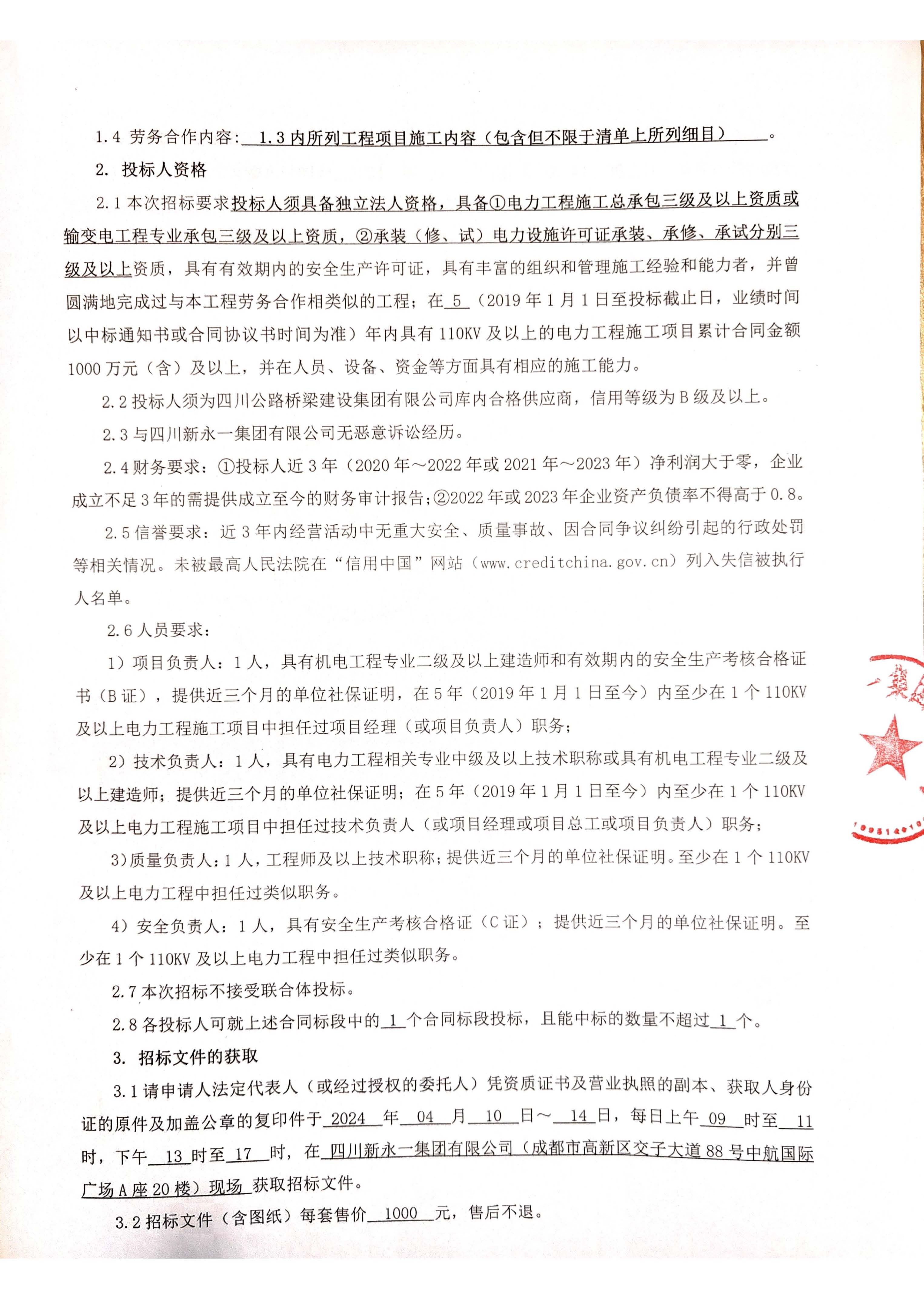 明升国际ms88·(中国)有限公司官网