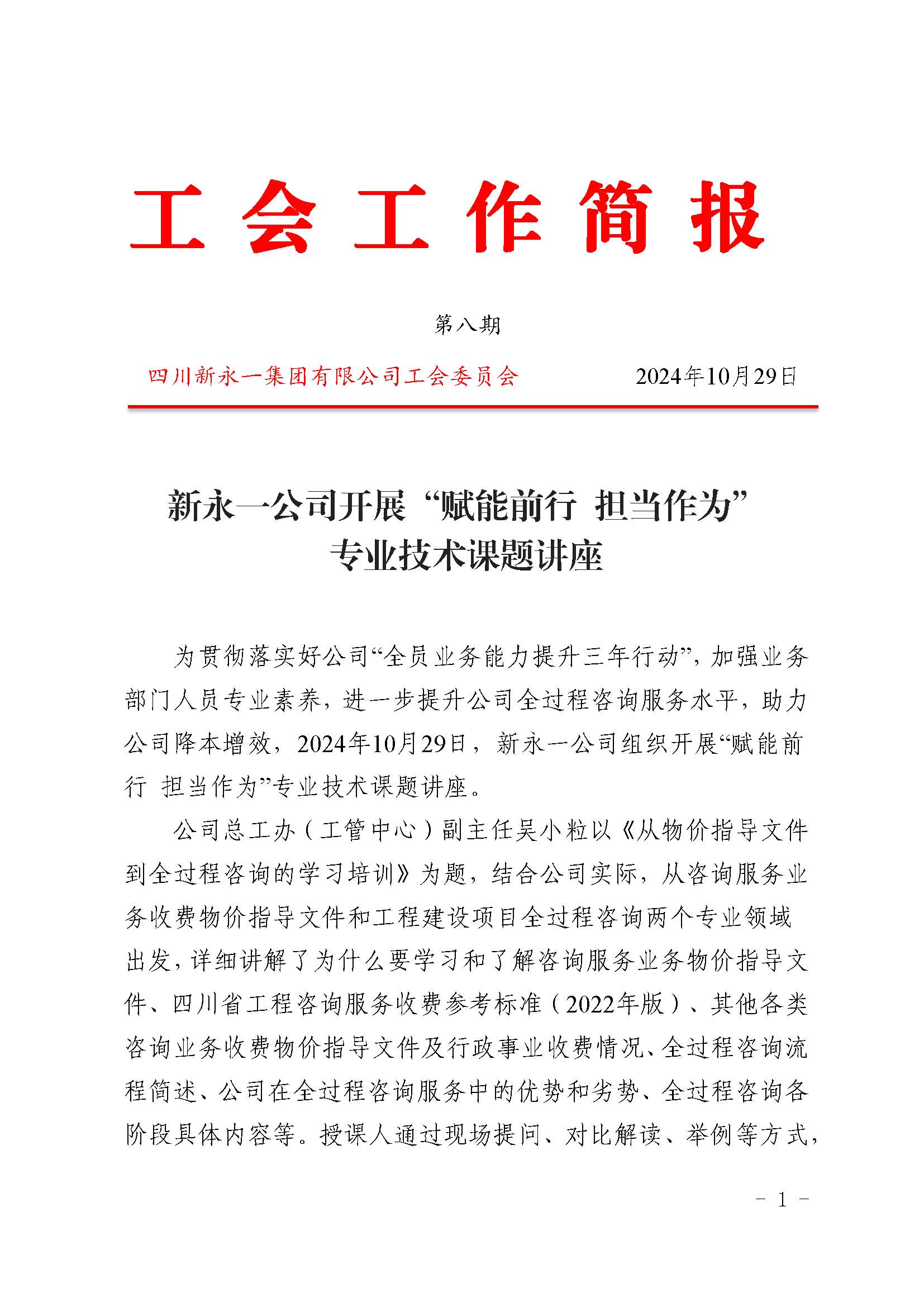 明升国际ms88·(中国)有限公司官网