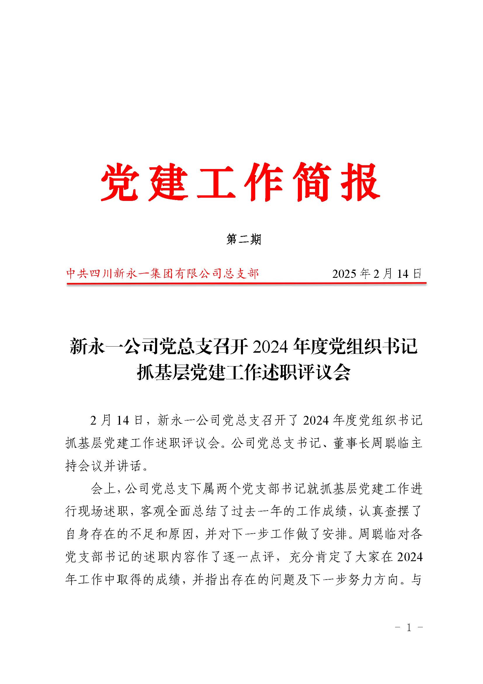 明升国际ms88·(中国)有限公司官网