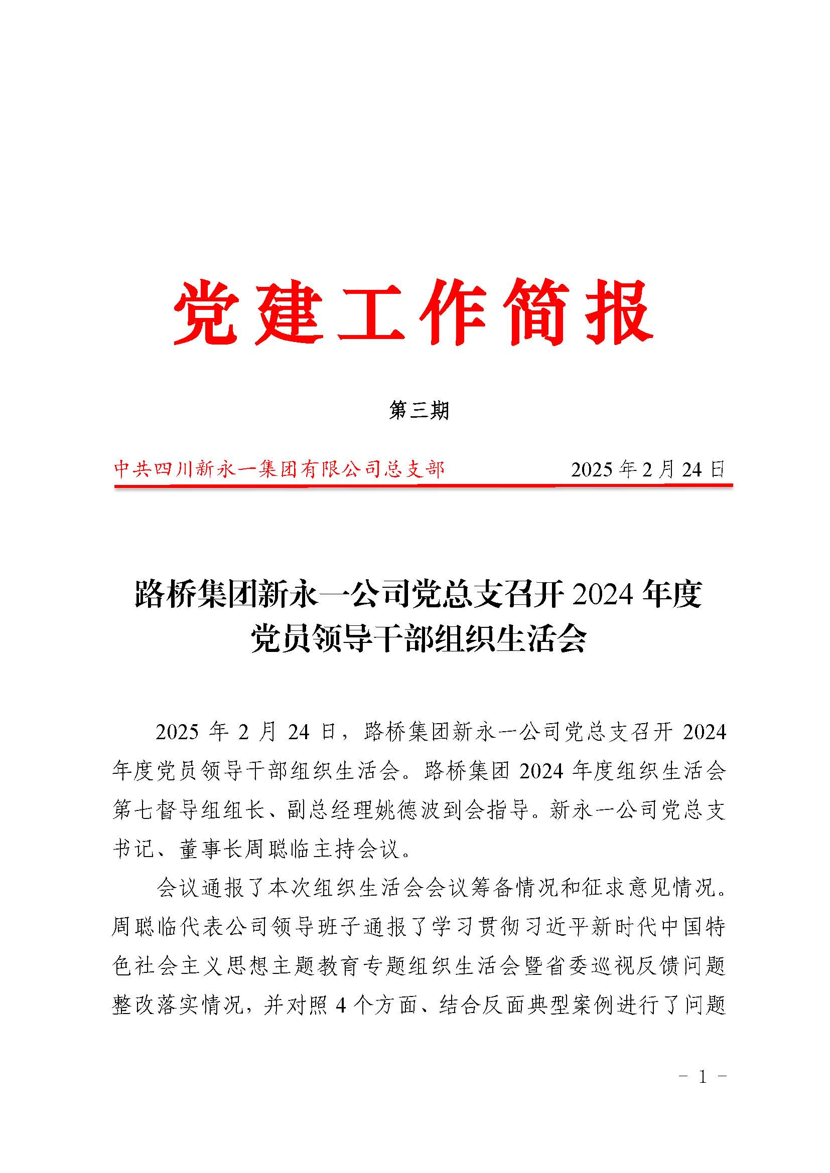 明升国际ms88·(中国)有限公司官网