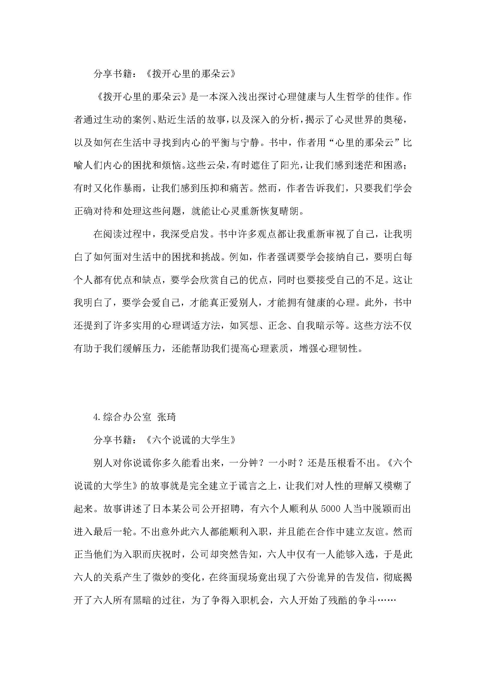 明升国际ms88·(中国)有限公司官网