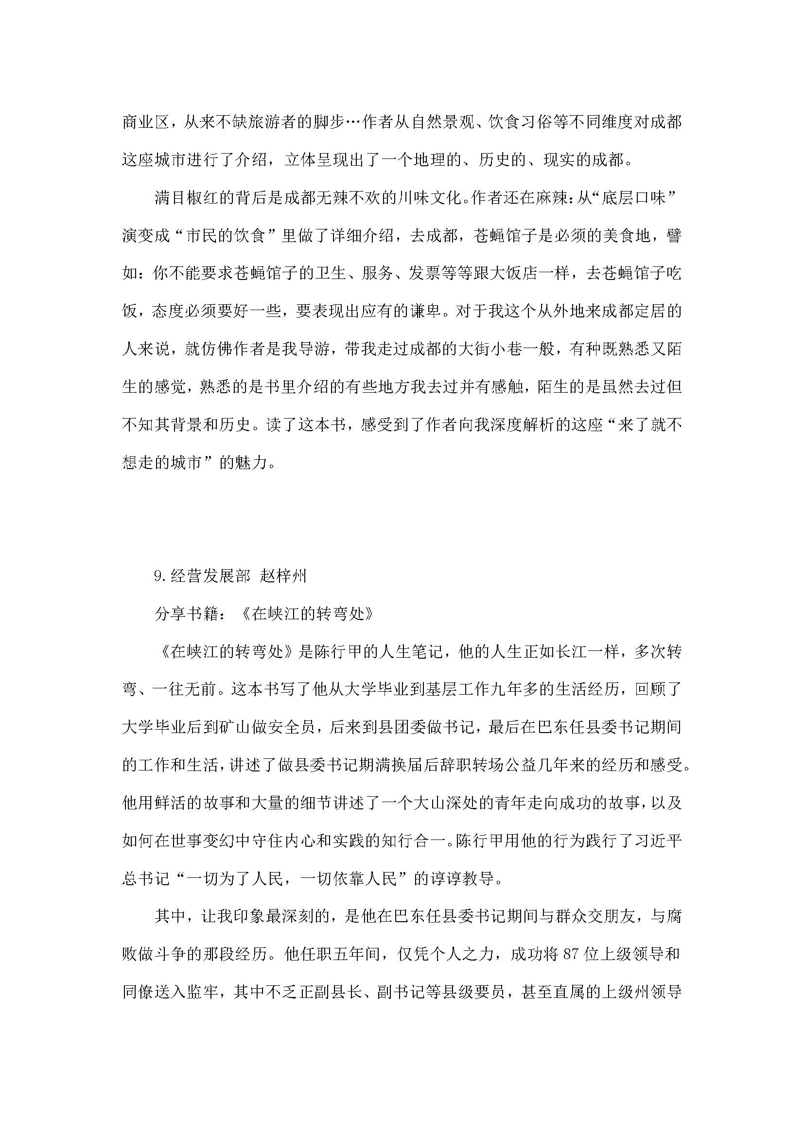明升国际ms88·(中国)有限公司官网