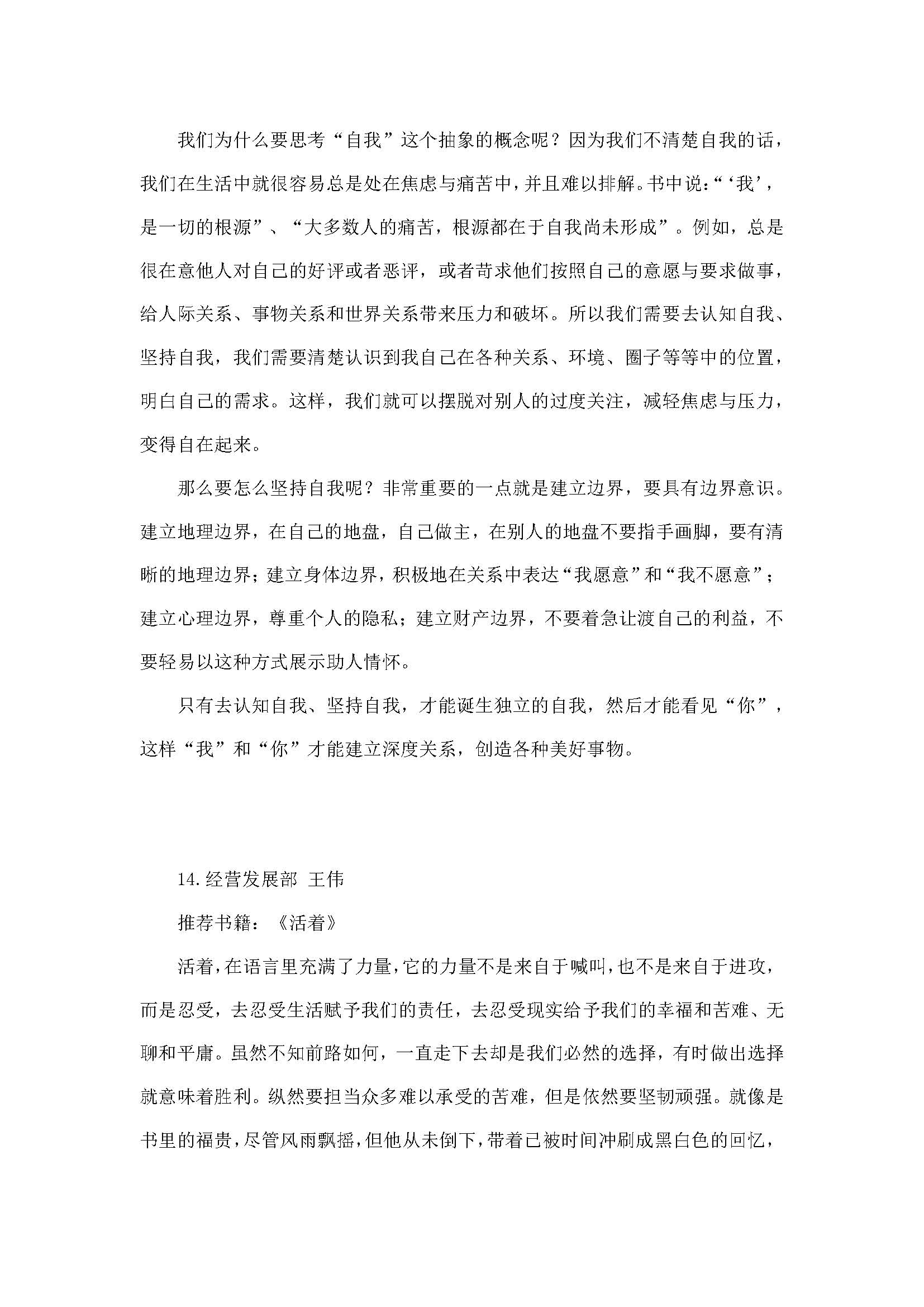 明升国际ms88·(中国)有限公司官网
