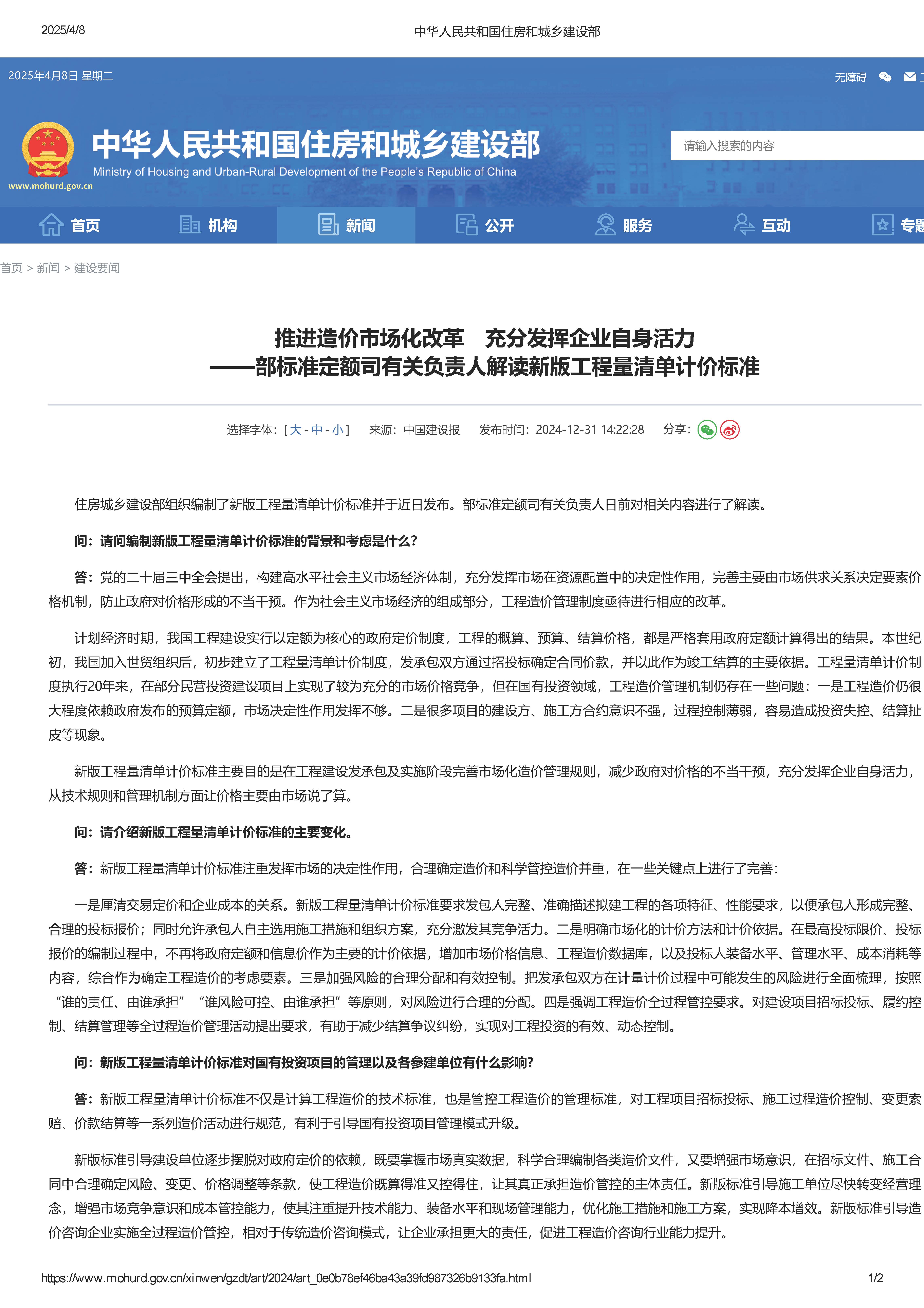 明升国际ms88·(中国)有限公司官网