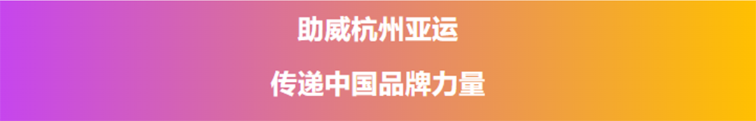 微信图片_20231003074544.png