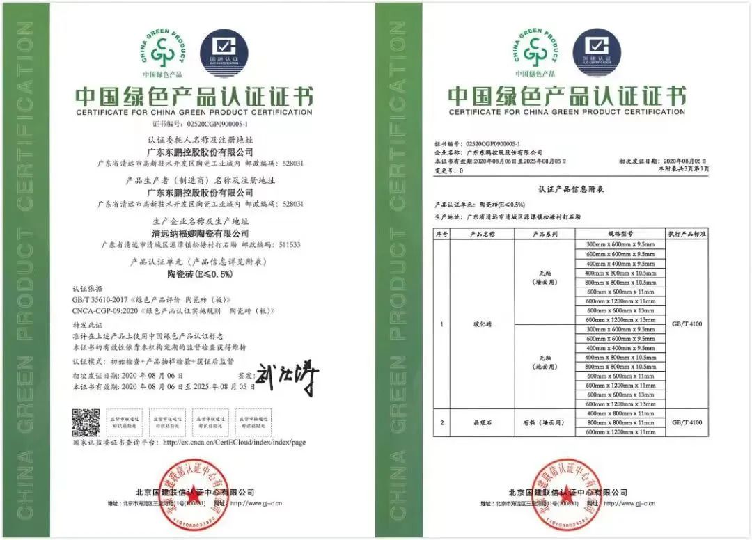 微信图片_20231101102633.jpg