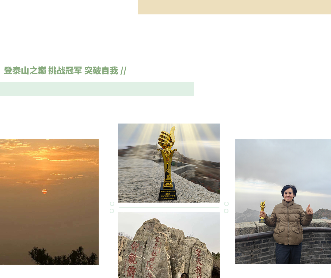 第二部门.png