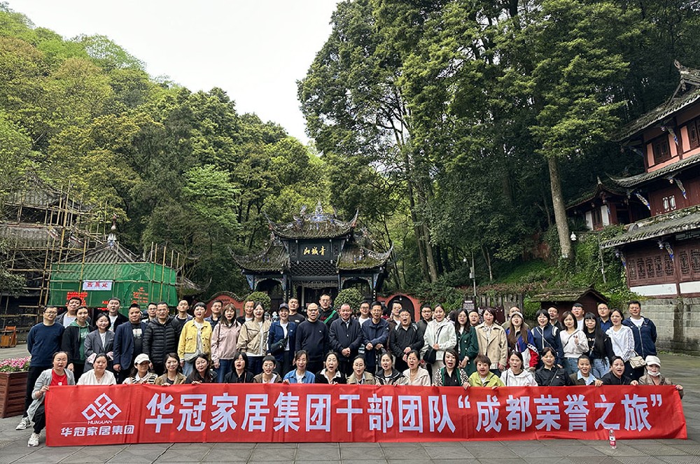 J9集团家居集团进行4月份营销工作会议暨“成都荣誉之旅”