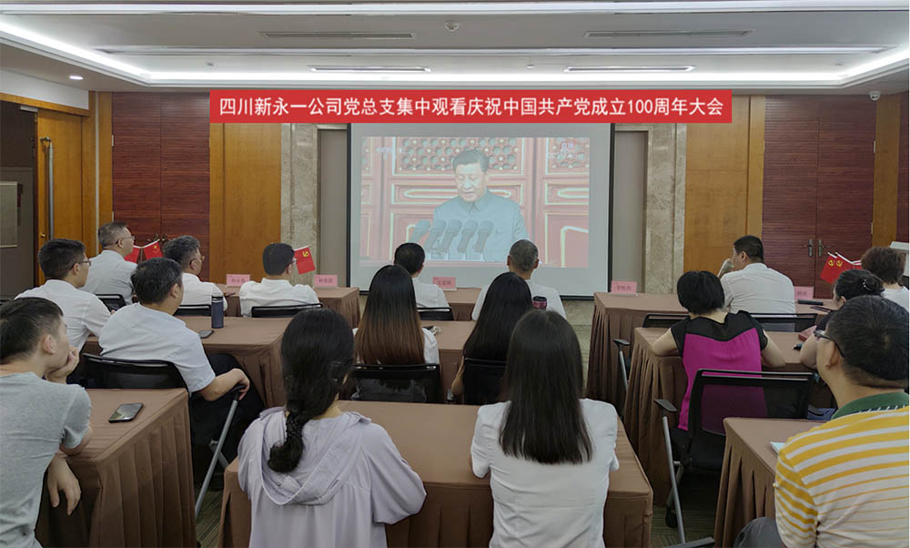 明升国际ms88·(中国)有限公司官网