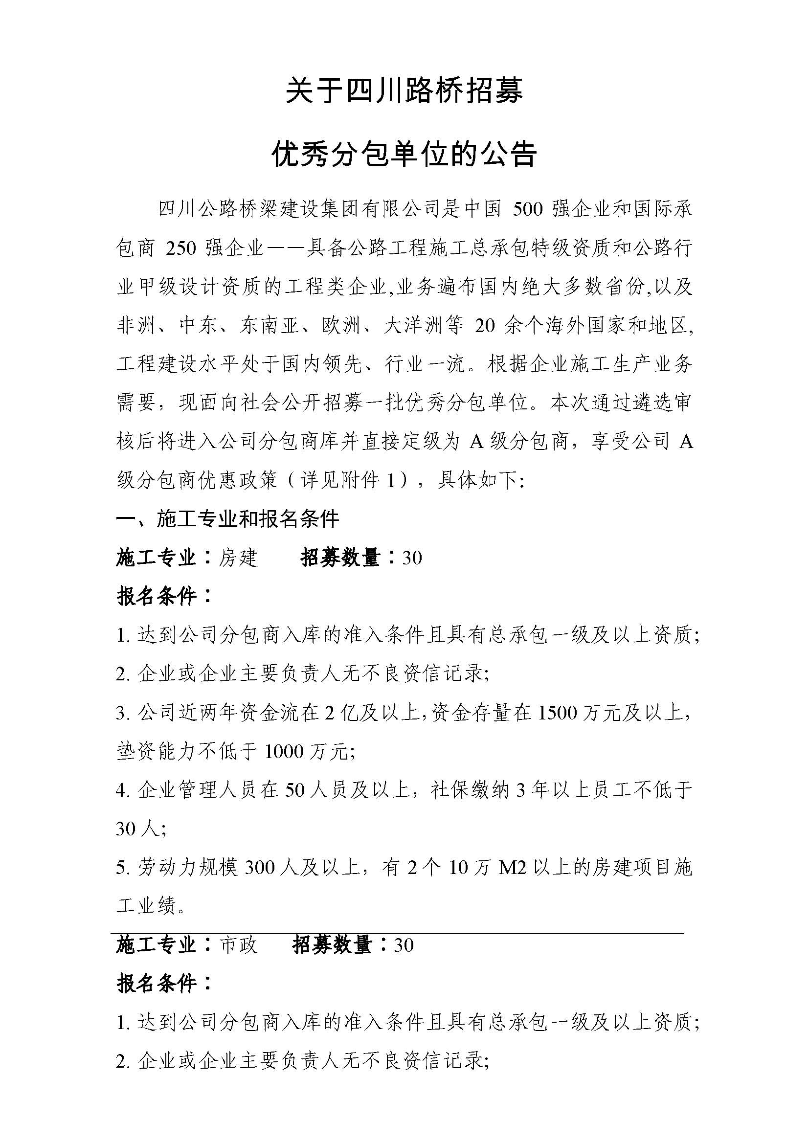 明升国际ms88·(中国)有限公司官网