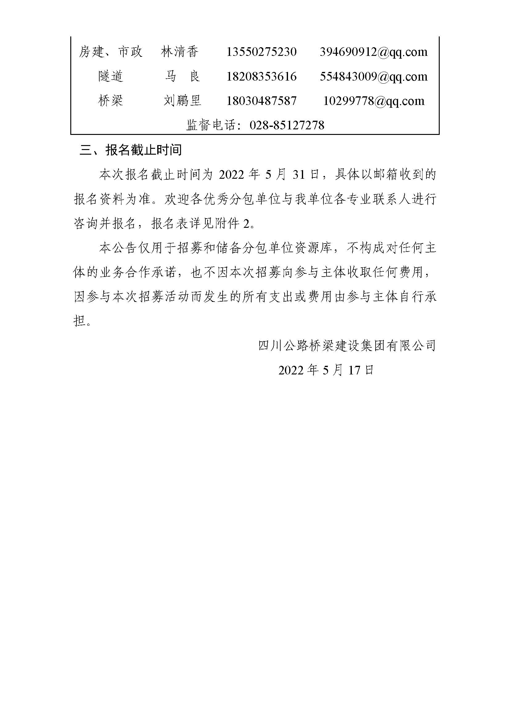 明升国际ms88·(中国)有限公司官网