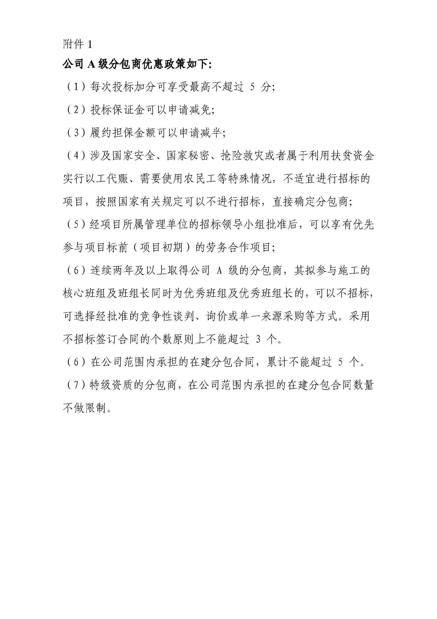 明升国际ms88·(中国)有限公司官网