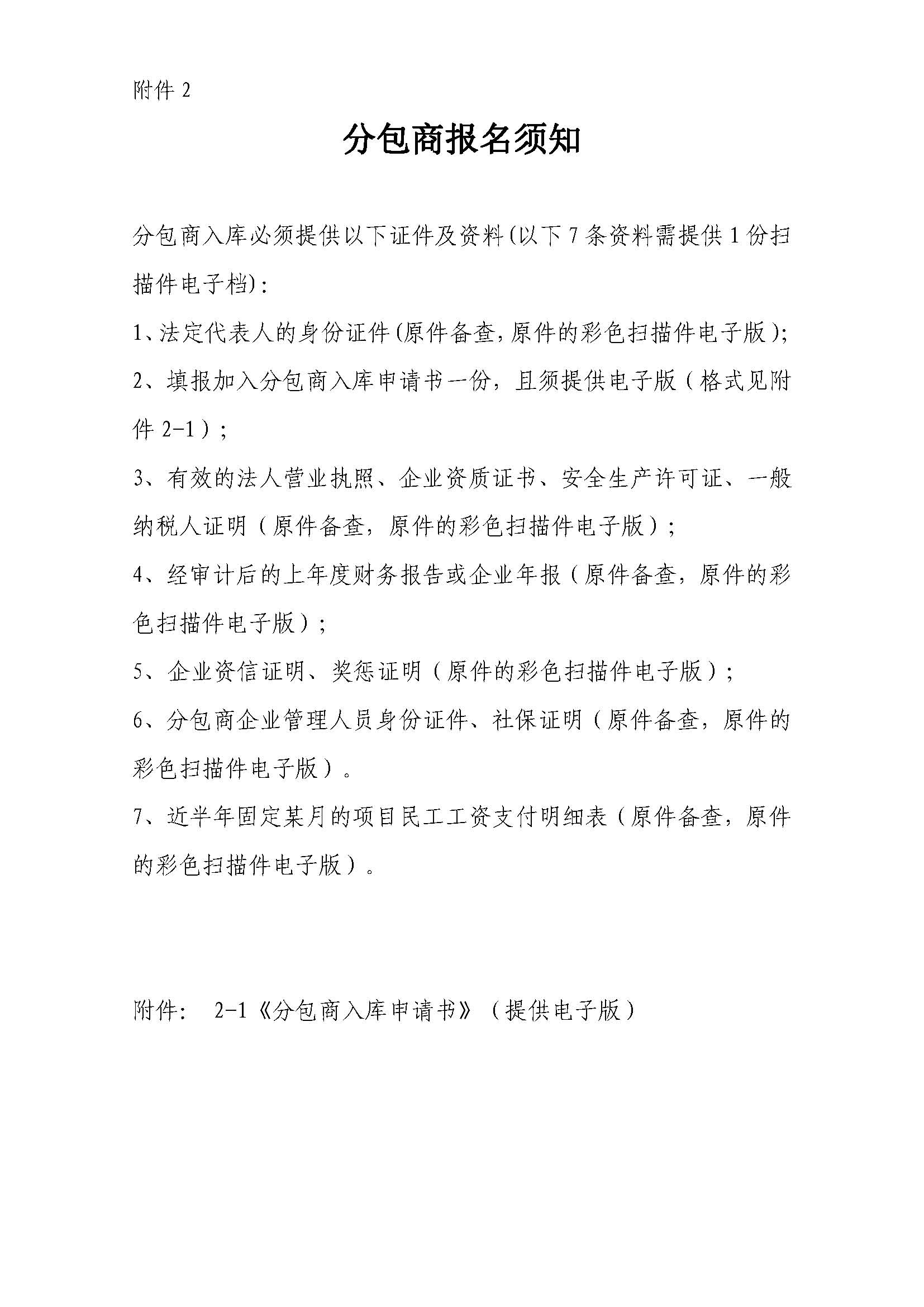 明升国际ms88·(中国)有限公司官网