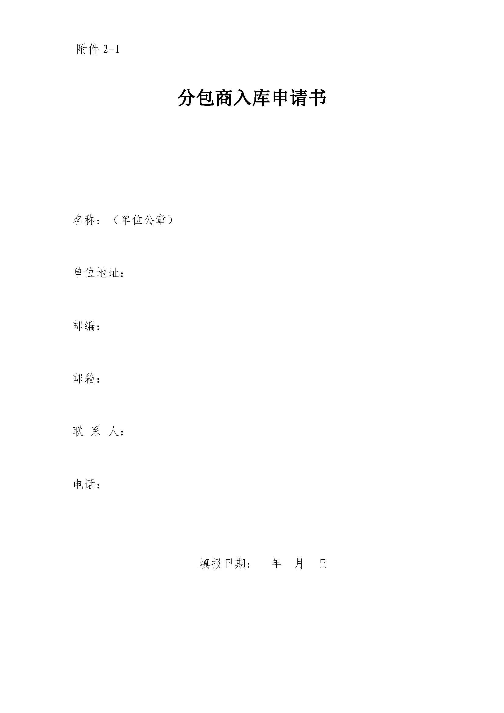 明升国际ms88·(中国)有限公司官网