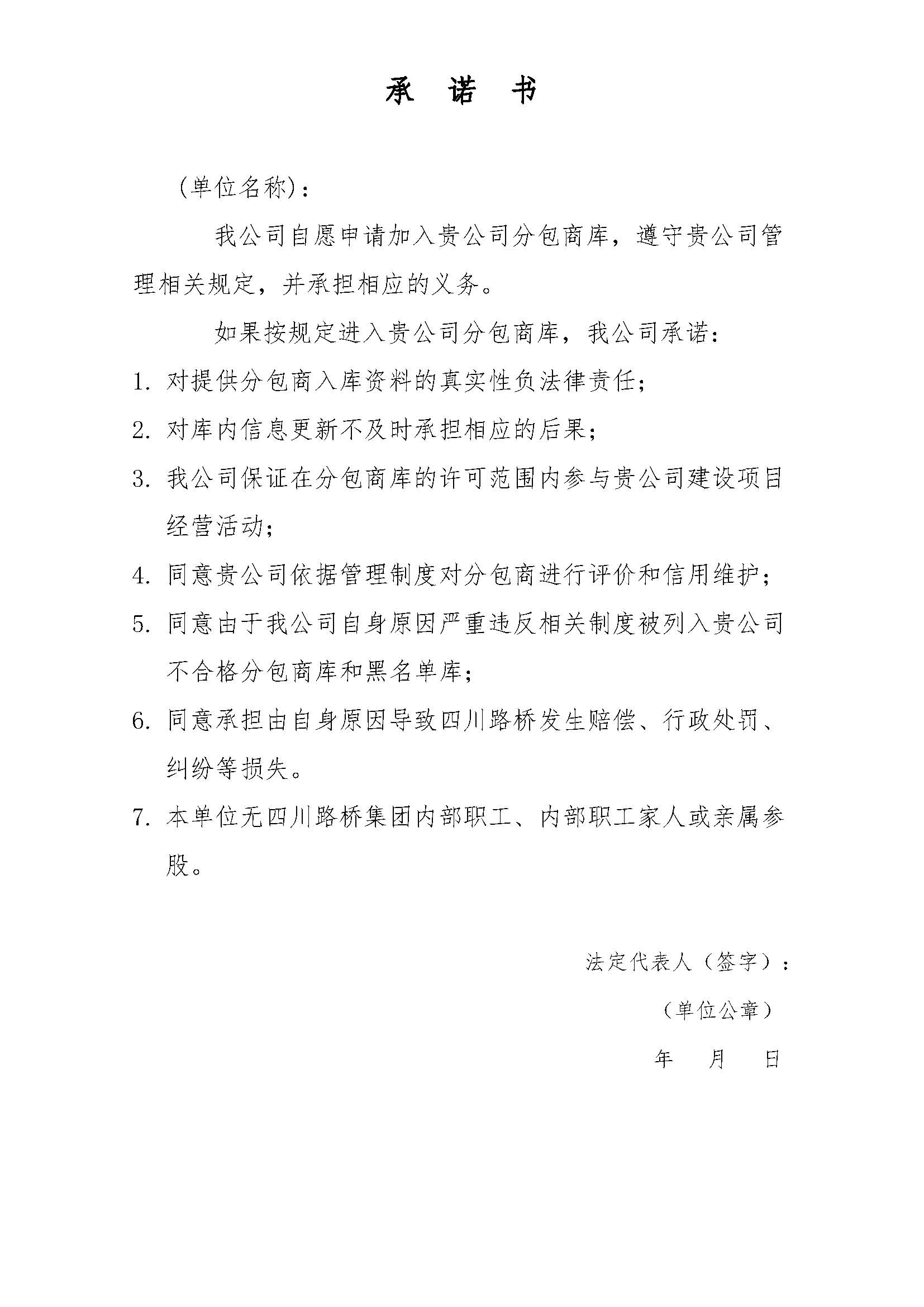 明升国际ms88·(中国)有限公司官网