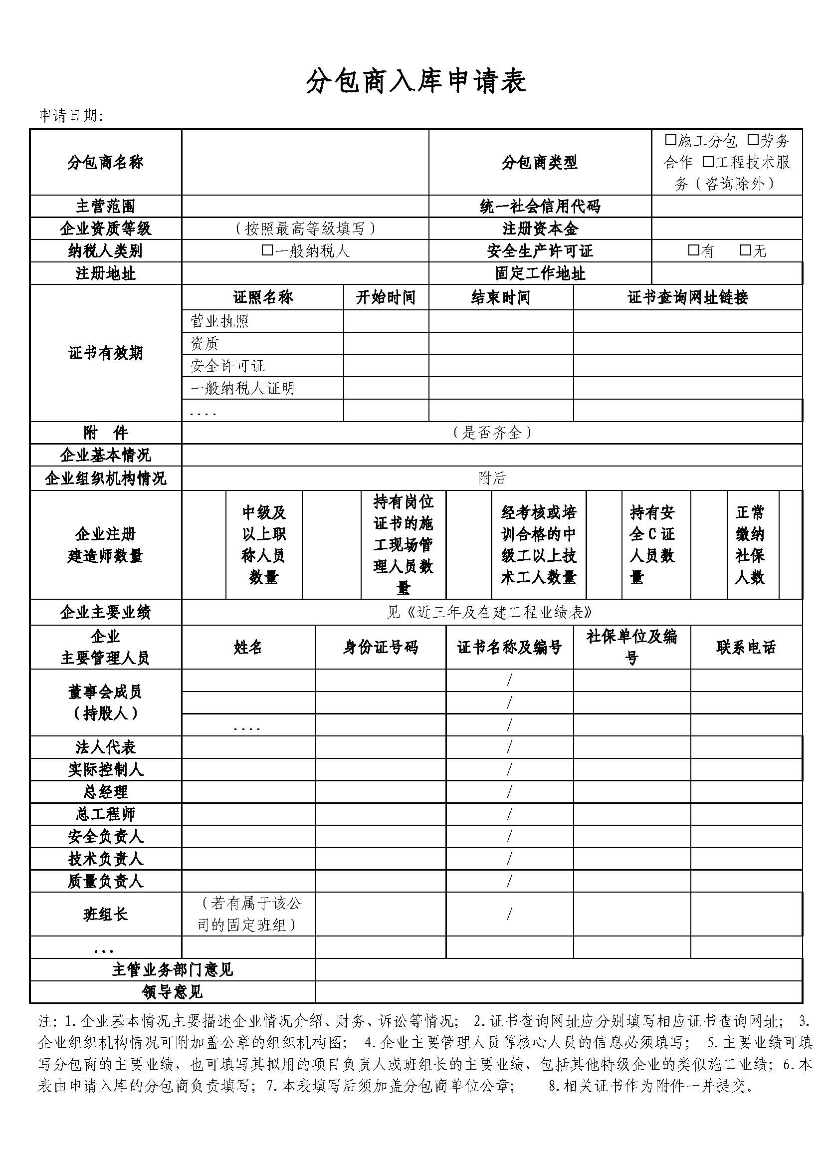 明升国际ms88·(中国)有限公司官网