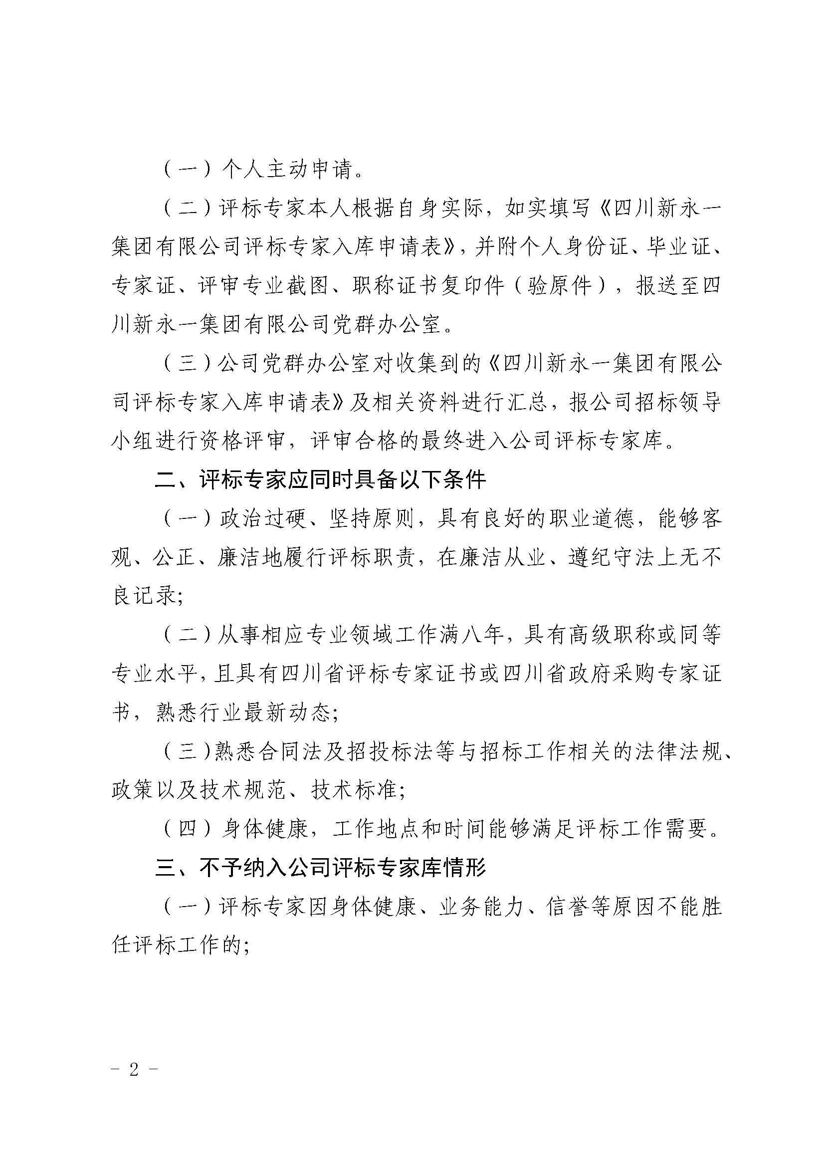 明升国际ms88·(中国)有限公司官网