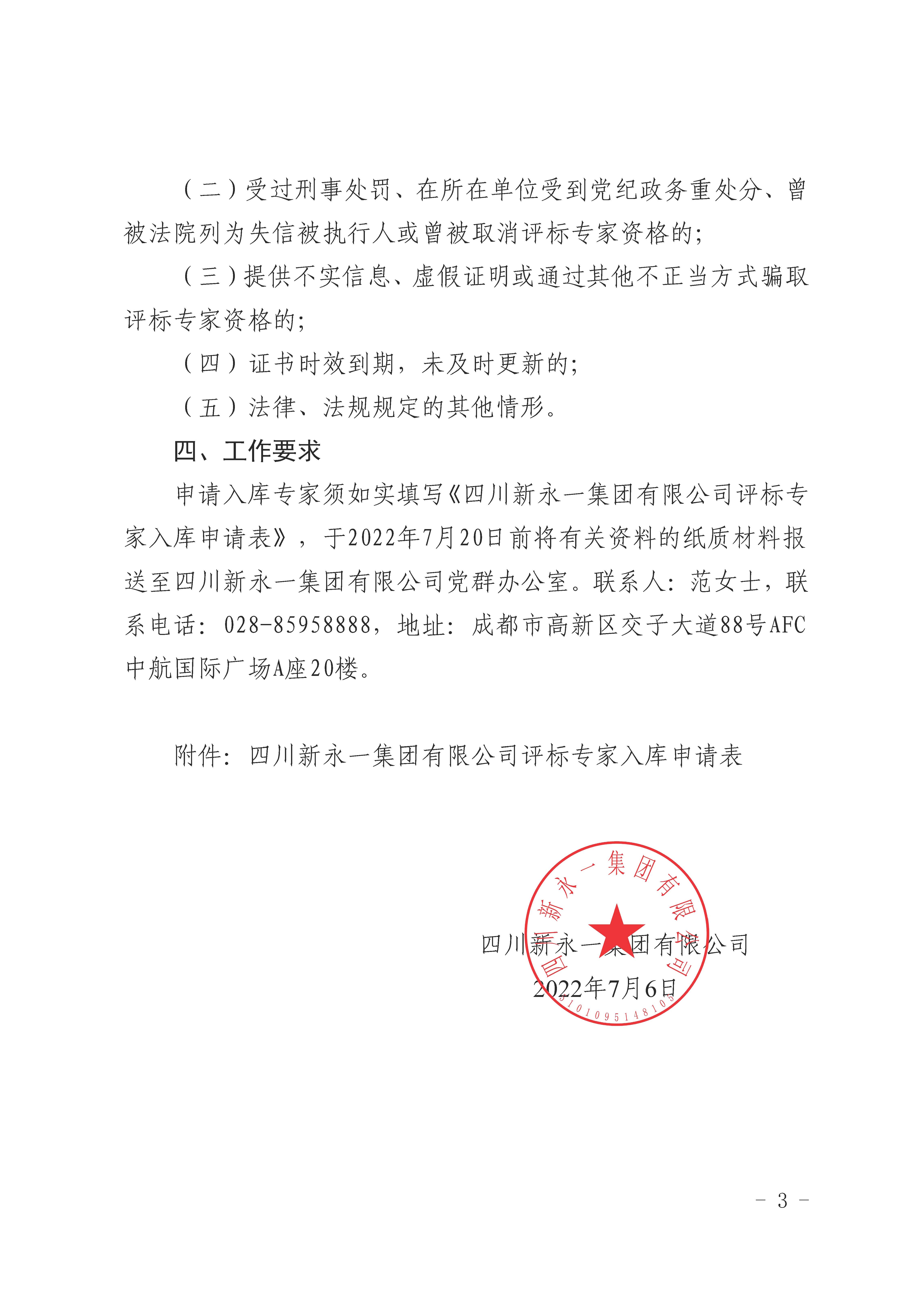 明升国际ms88·(中国)有限公司官网