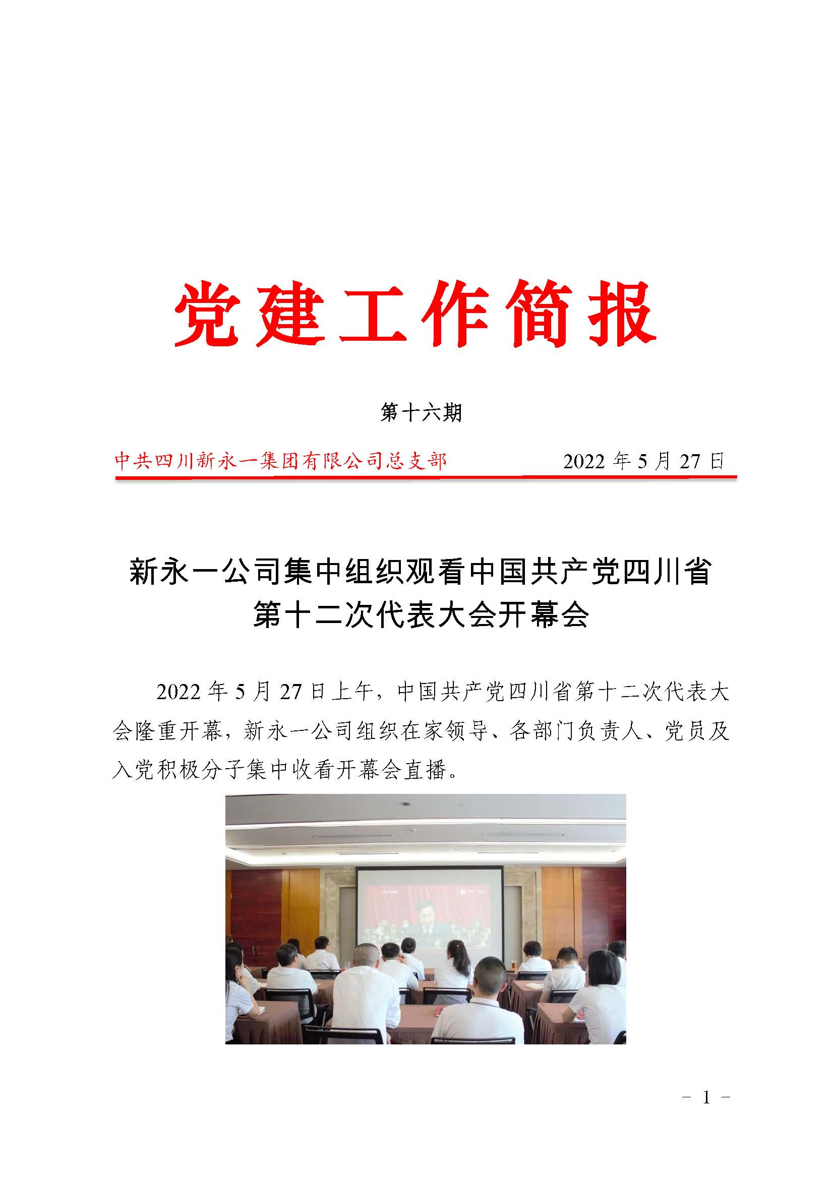 明升国际ms88·(中国)有限公司官网