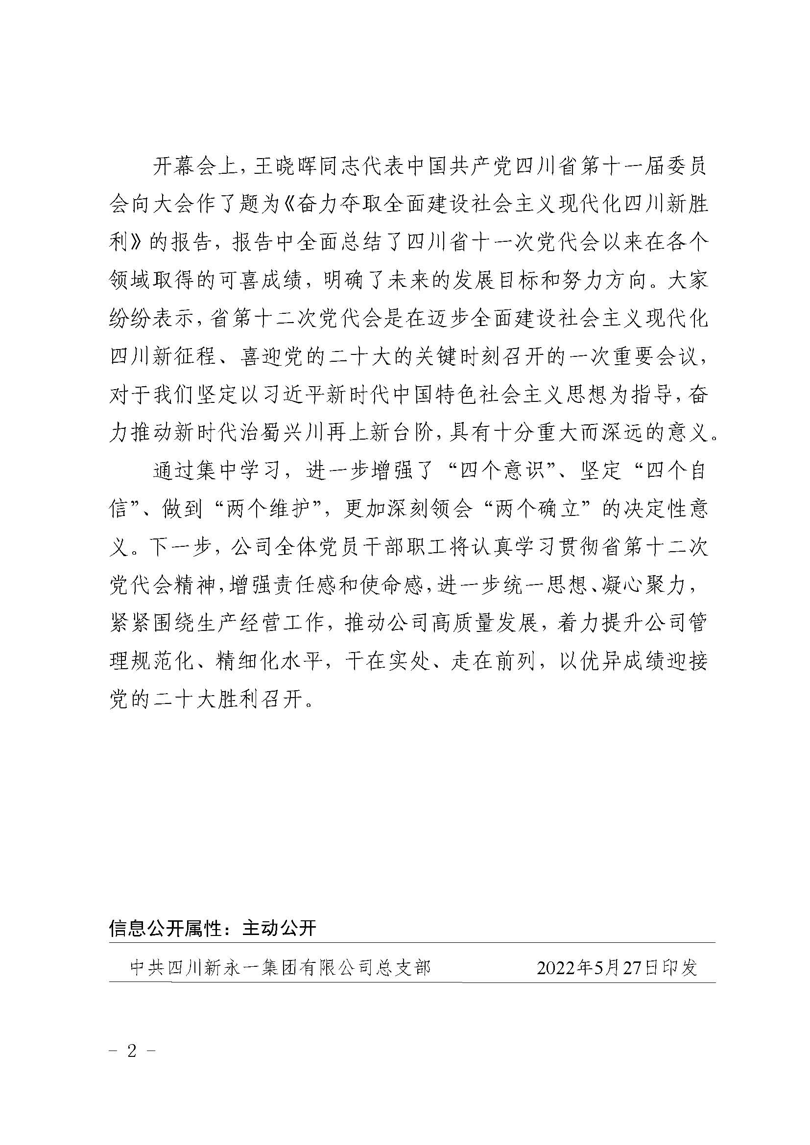 明升国际ms88·(中国)有限公司官网