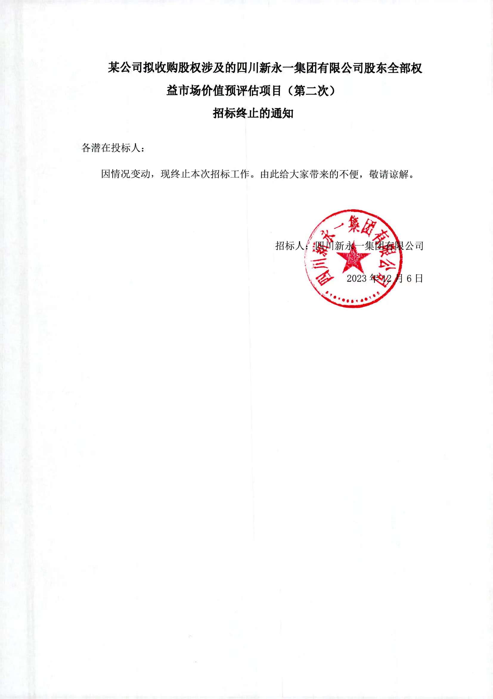 明升国际ms88·(中国)有限公司官网