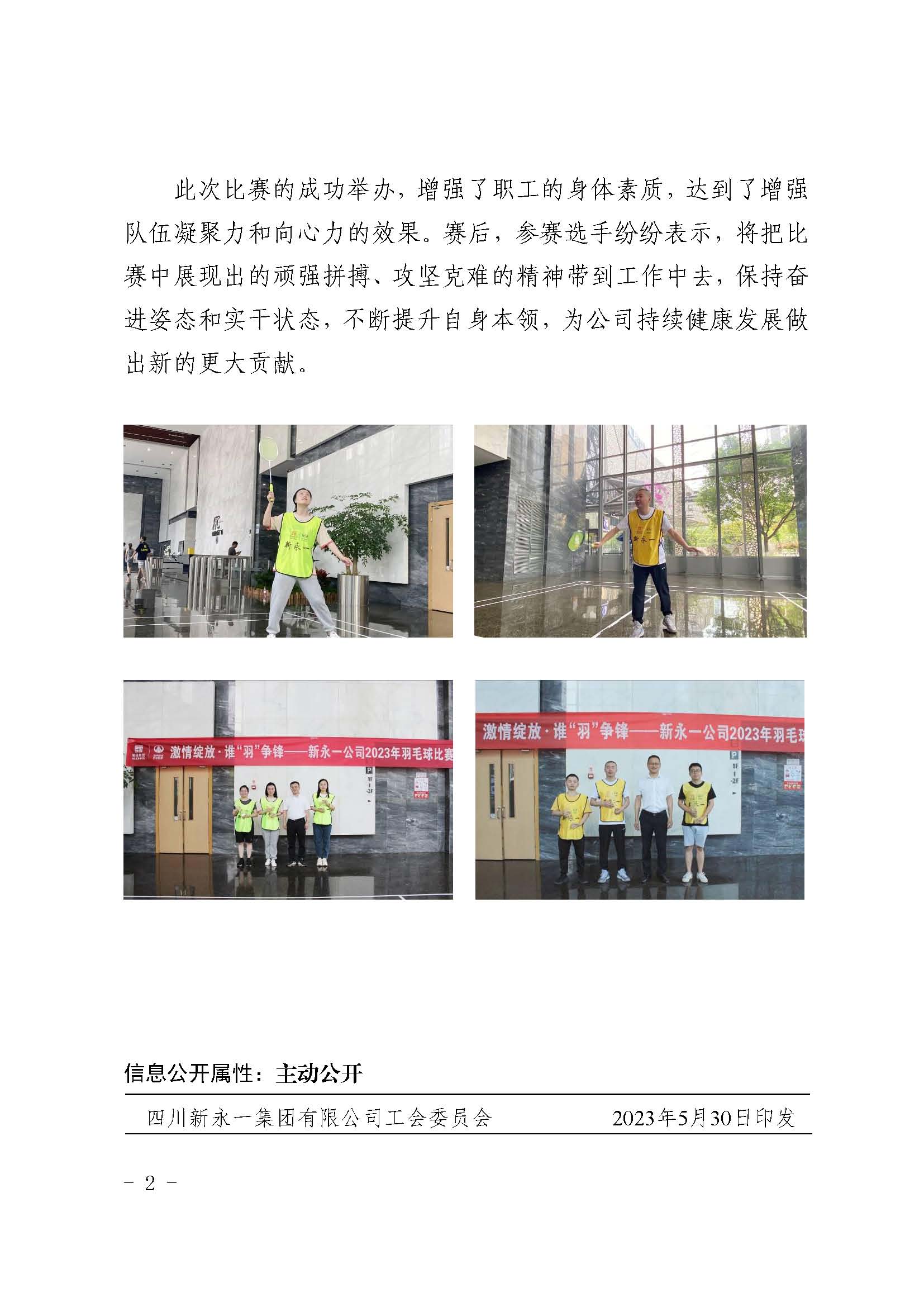 明升国际ms88·(中国)有限公司官网