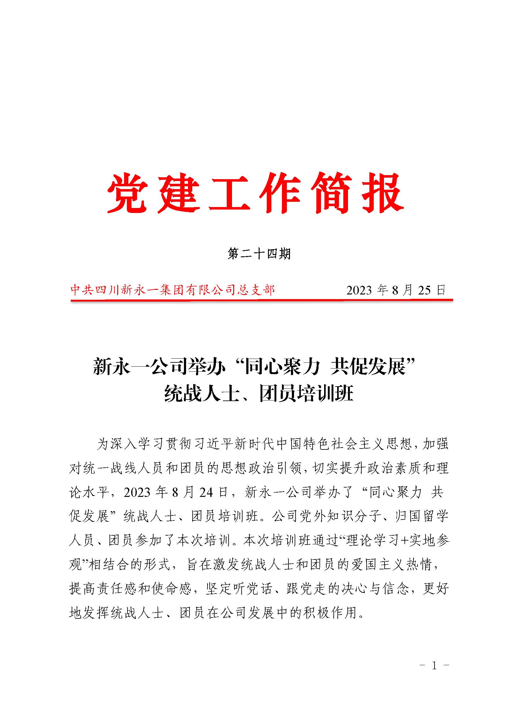 明升国际ms88·(中国)有限公司官网