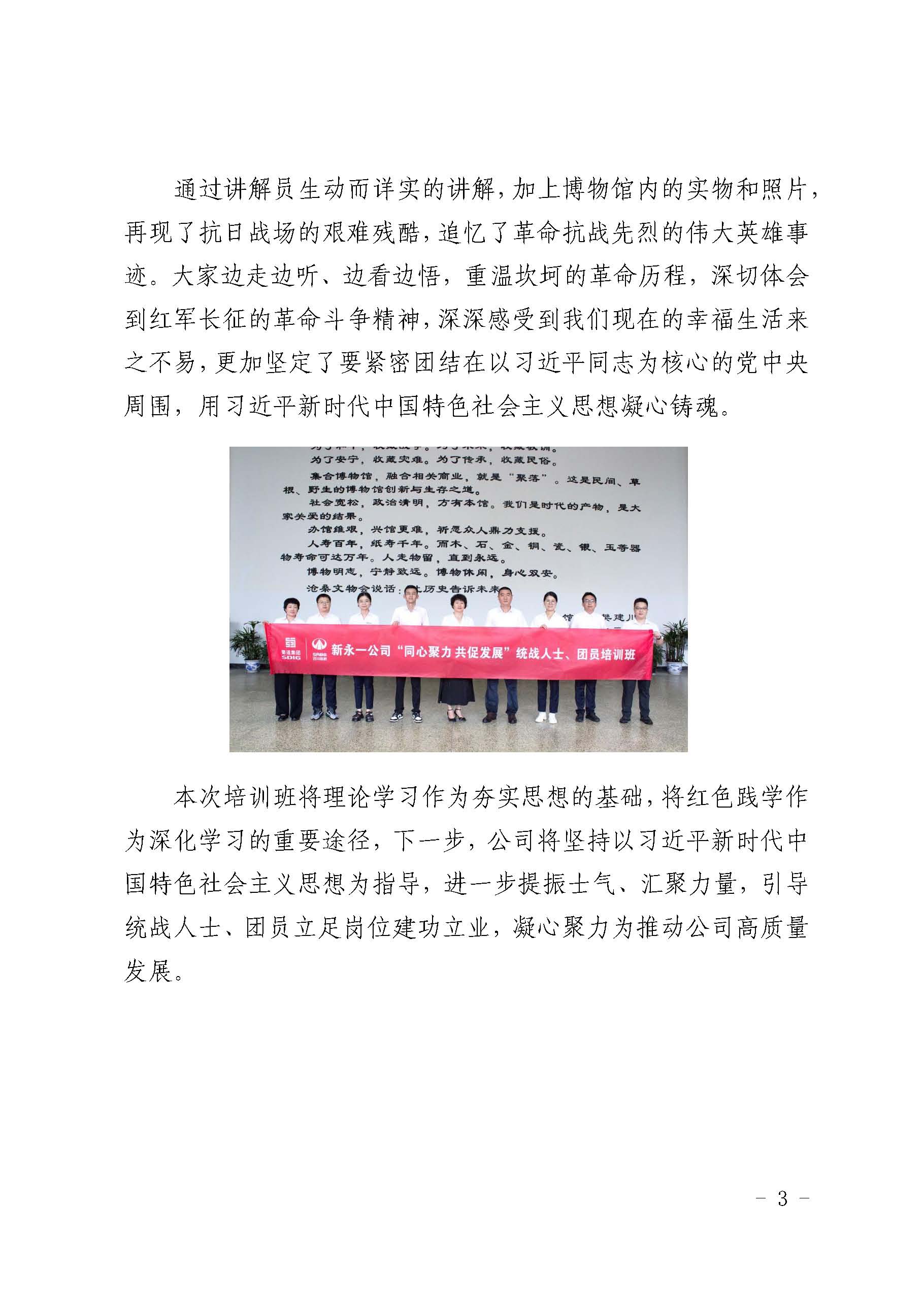 明升国际ms88·(中国)有限公司官网