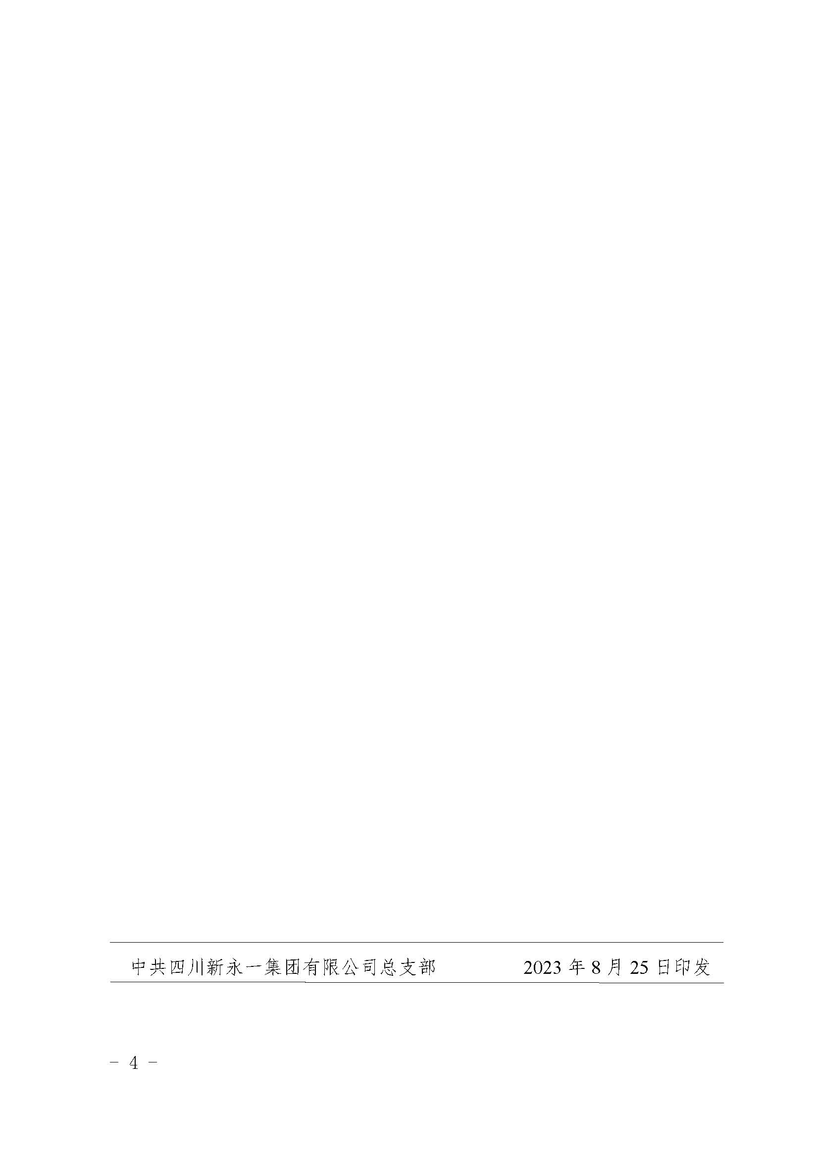 明升国际ms88·(中国)有限公司官网