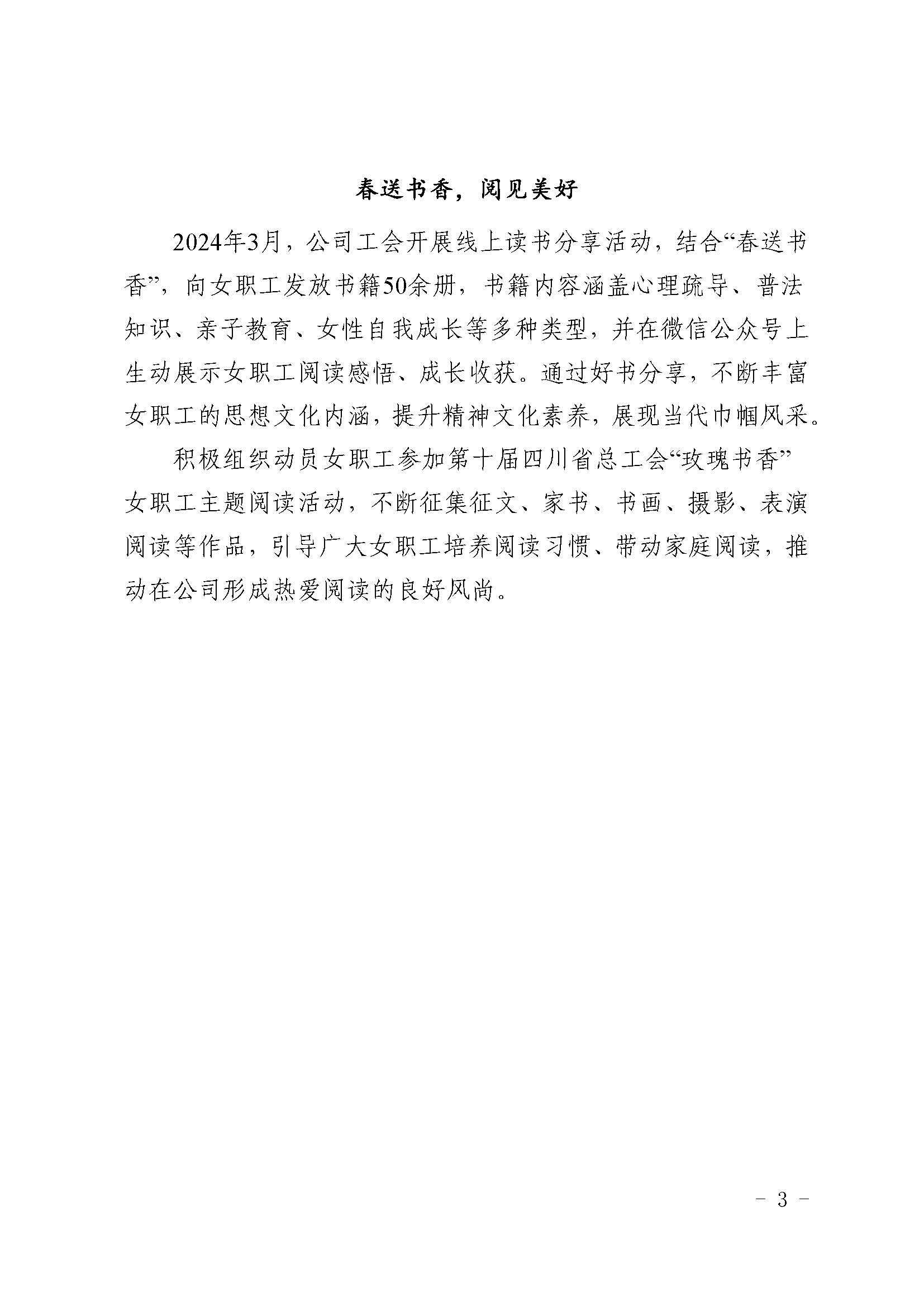 明升国际ms88·(中国)有限公司官网