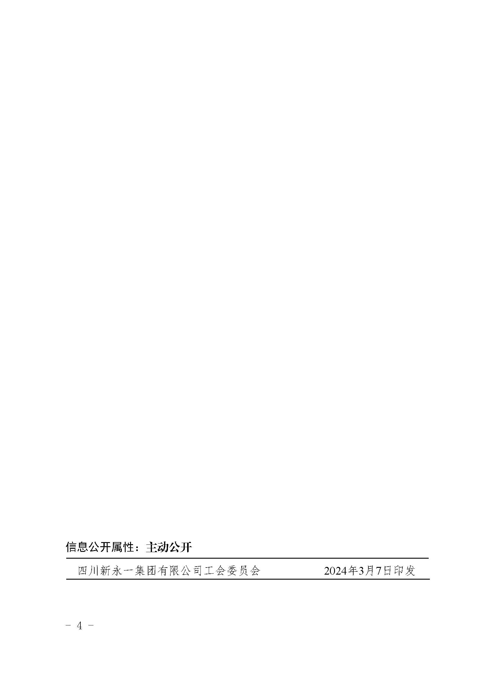 明升国际ms88·(中国)有限公司官网