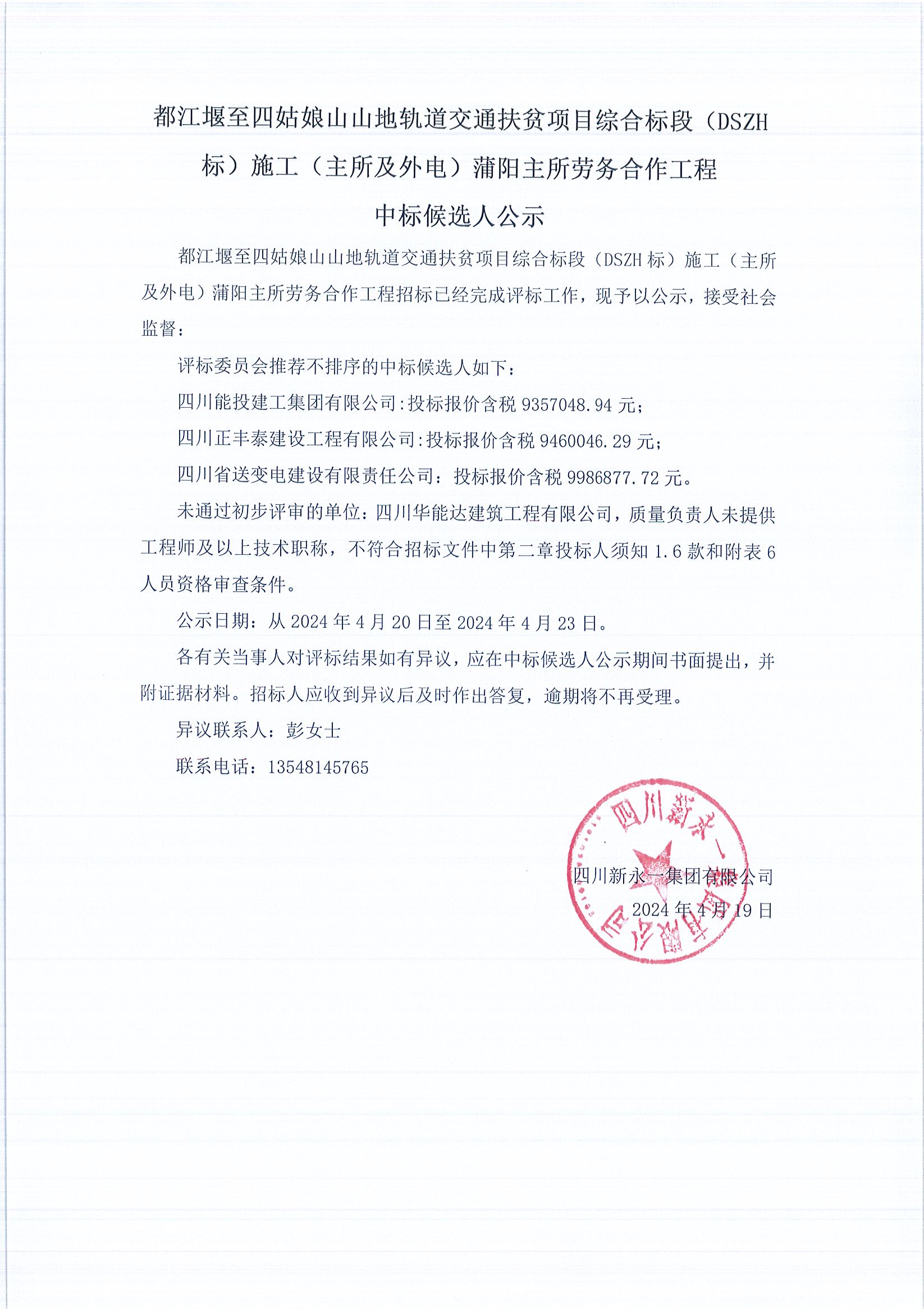 明升国际ms88·(中国)有限公司官网