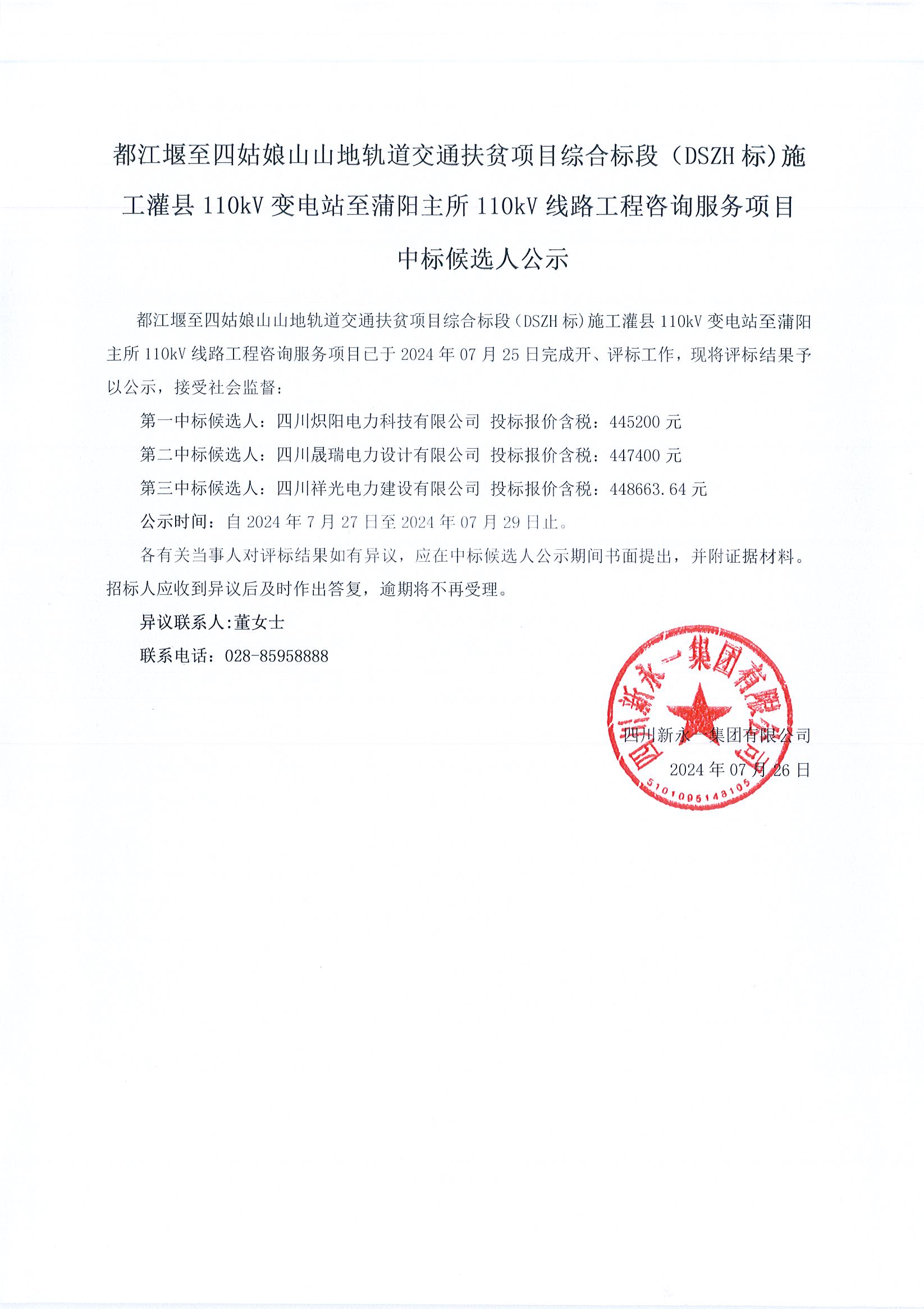 明升国际ms88·(中国)有限公司官网