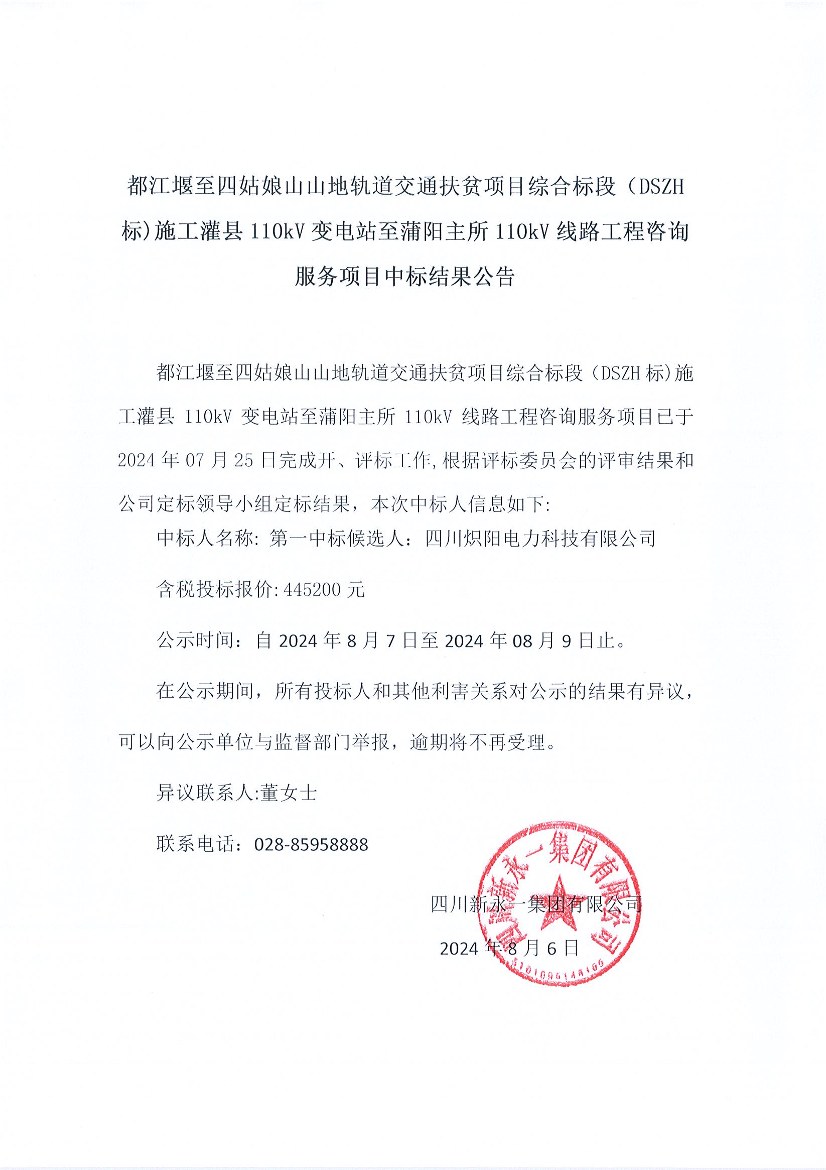 明升国际ms88·(中国)有限公司官网