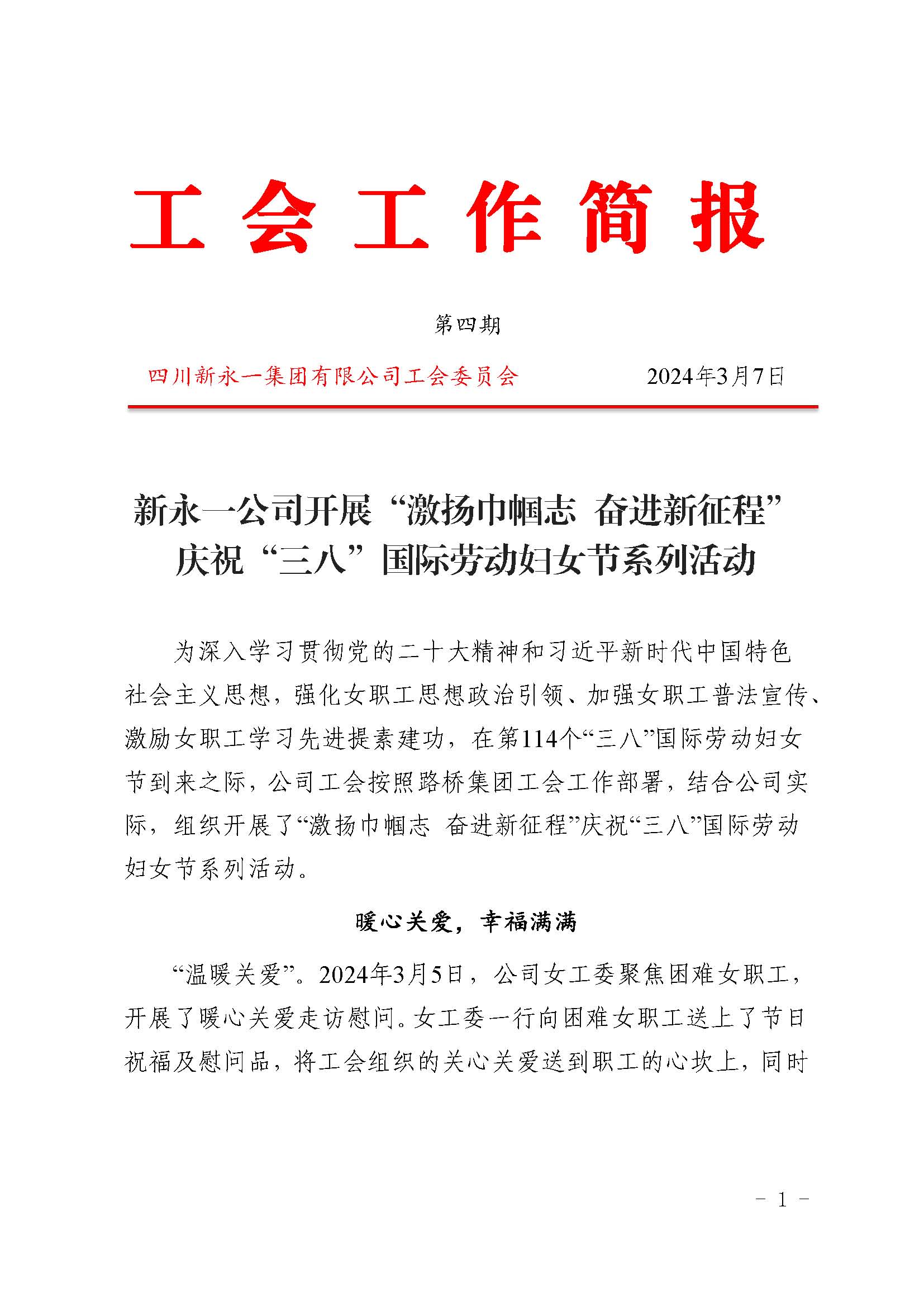 明升国际ms88·(中国)有限公司官网