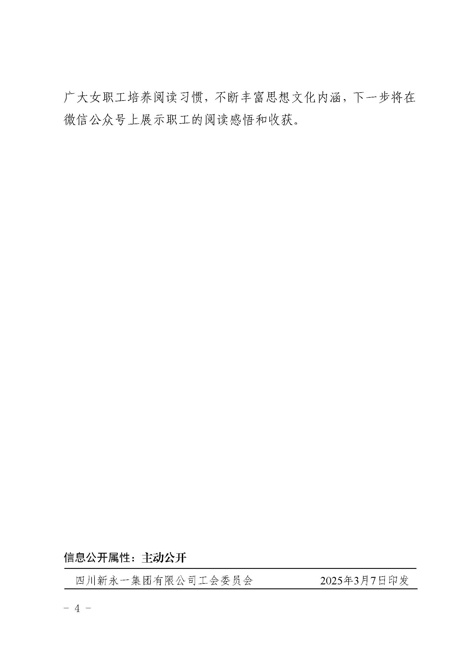 明升国际ms88·(中国)有限公司官网