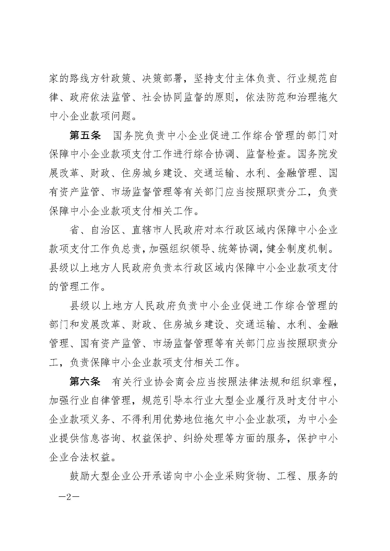 明升国际ms88·(中国)有限公司官网