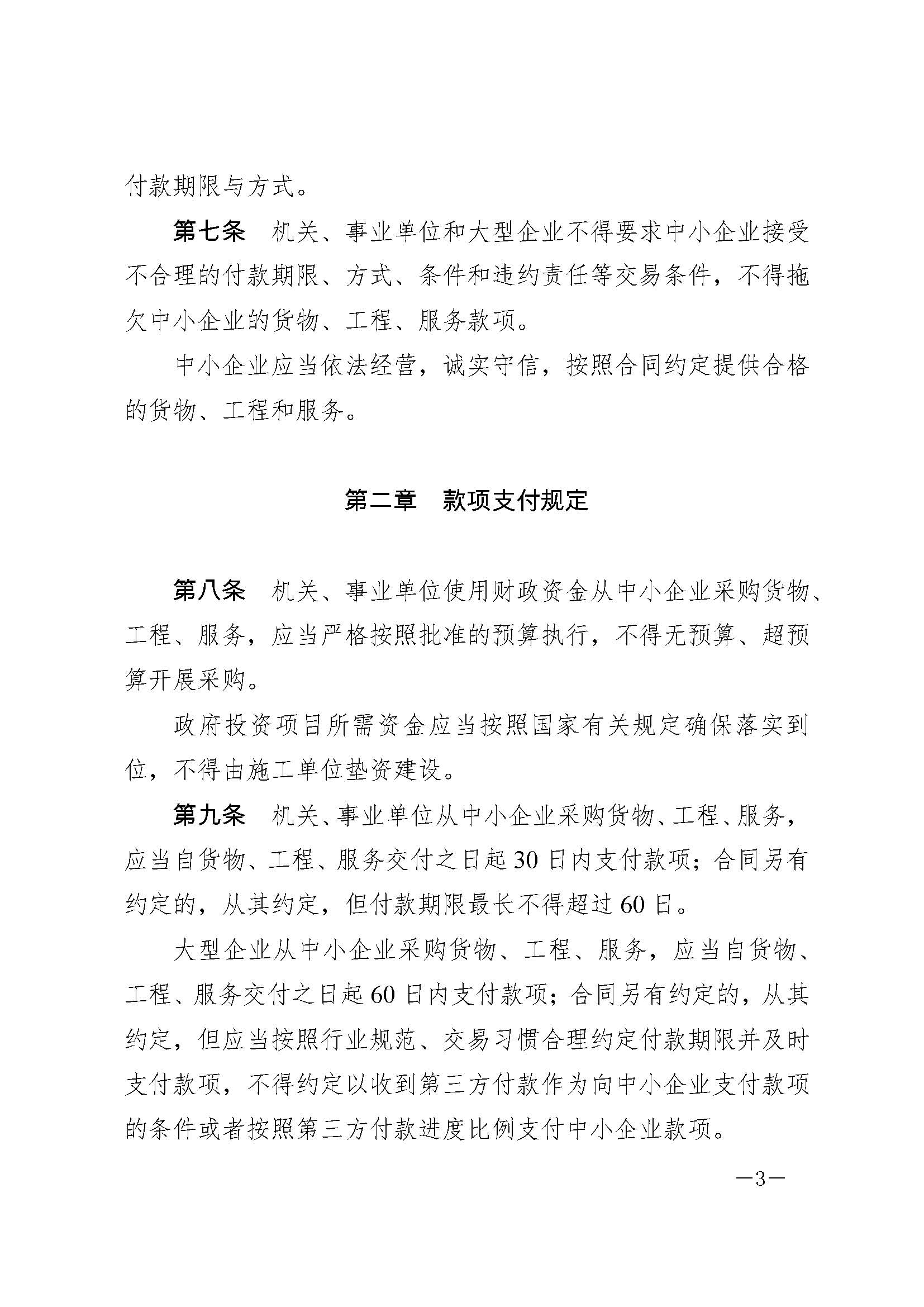 明升国际ms88·(中国)有限公司官网