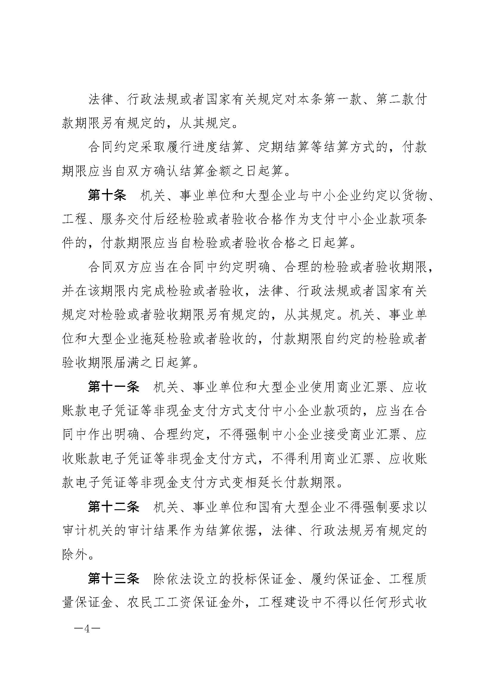 明升国际ms88·(中国)有限公司官网