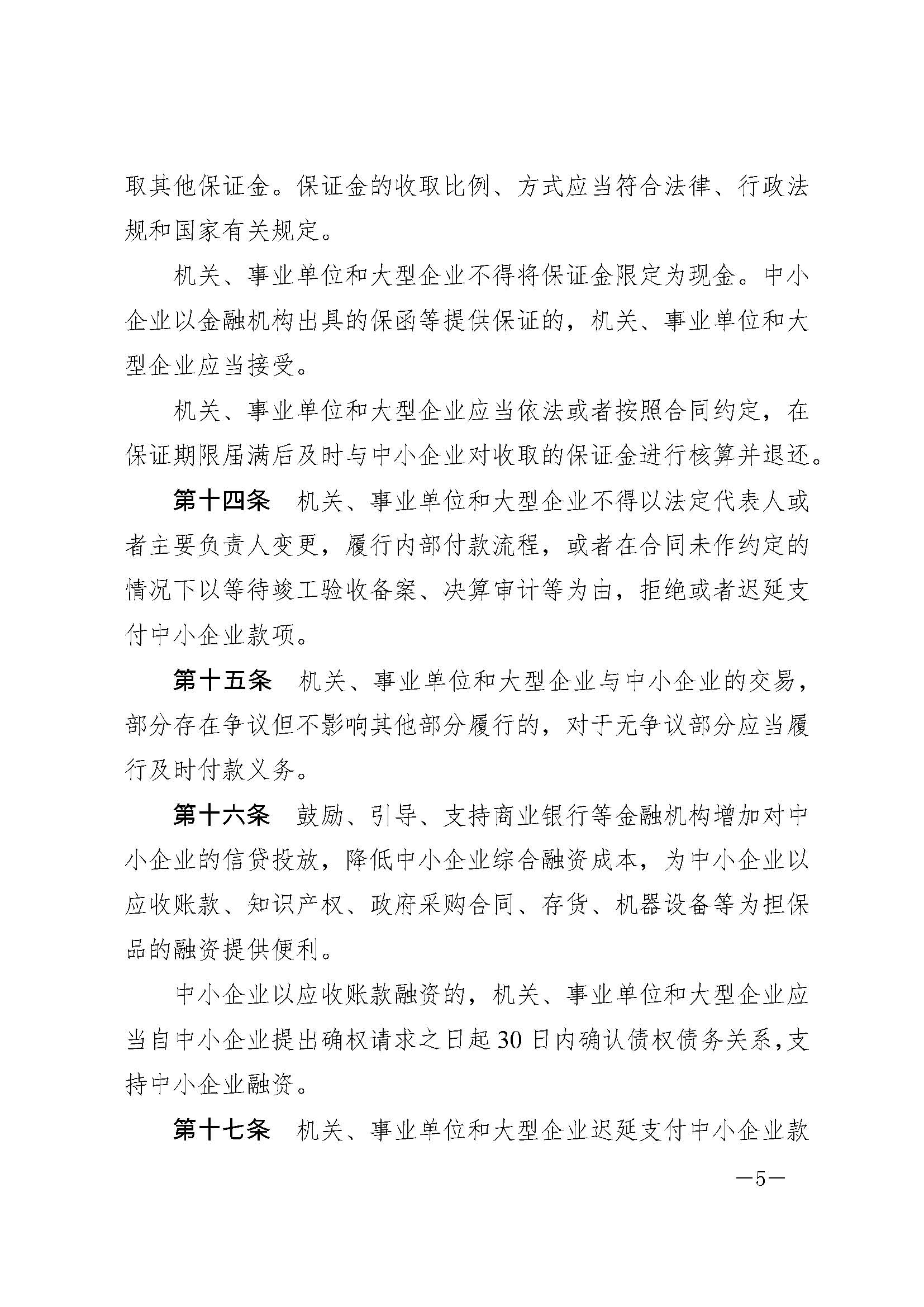 明升国际ms88·(中国)有限公司官网