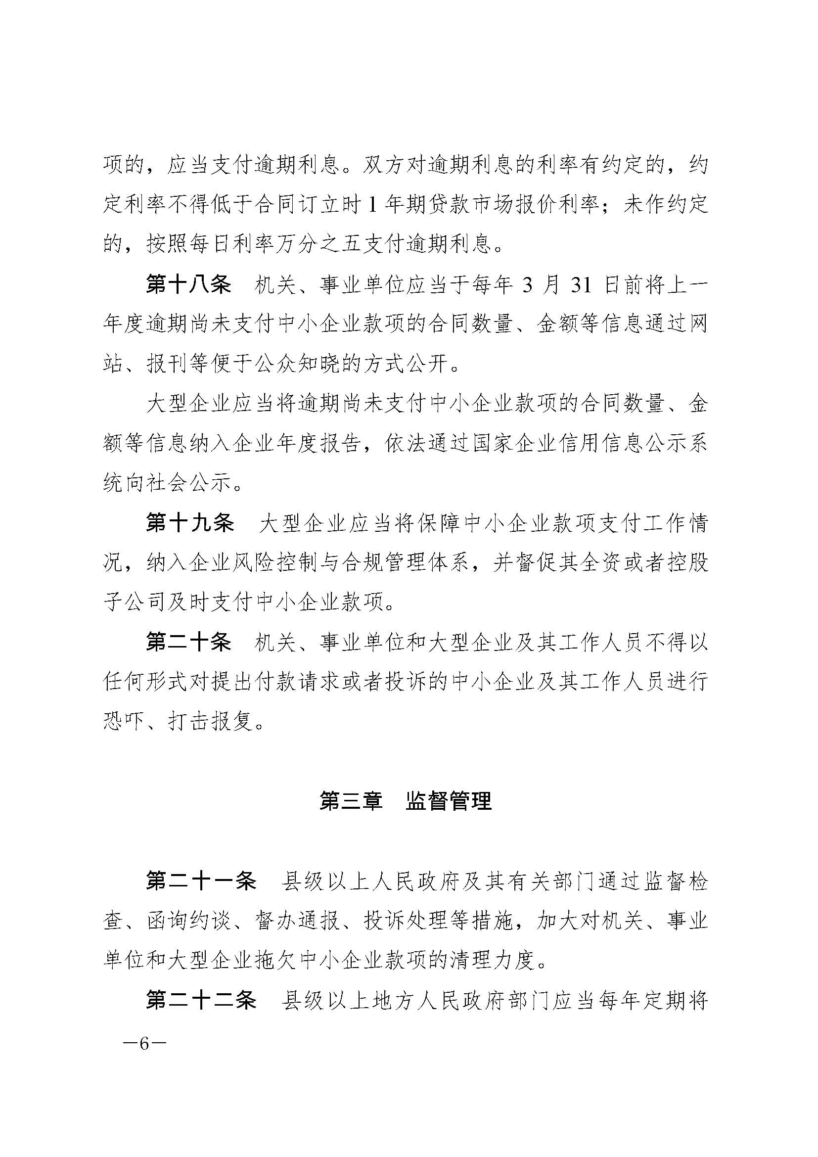 明升国际ms88·(中国)有限公司官网