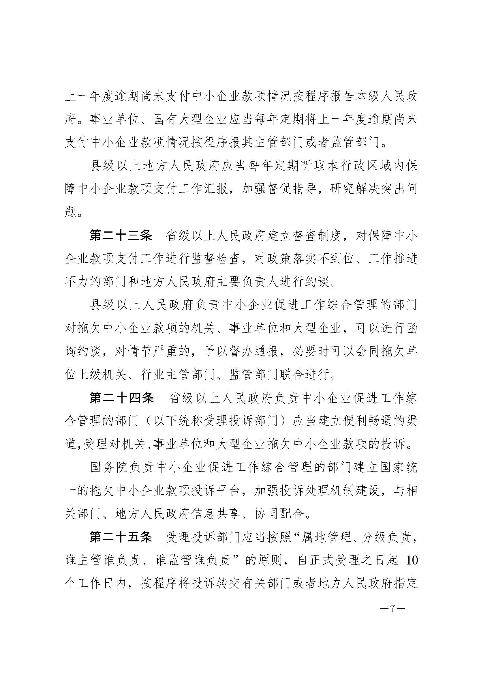 明升国际ms88·(中国)有限公司官网
