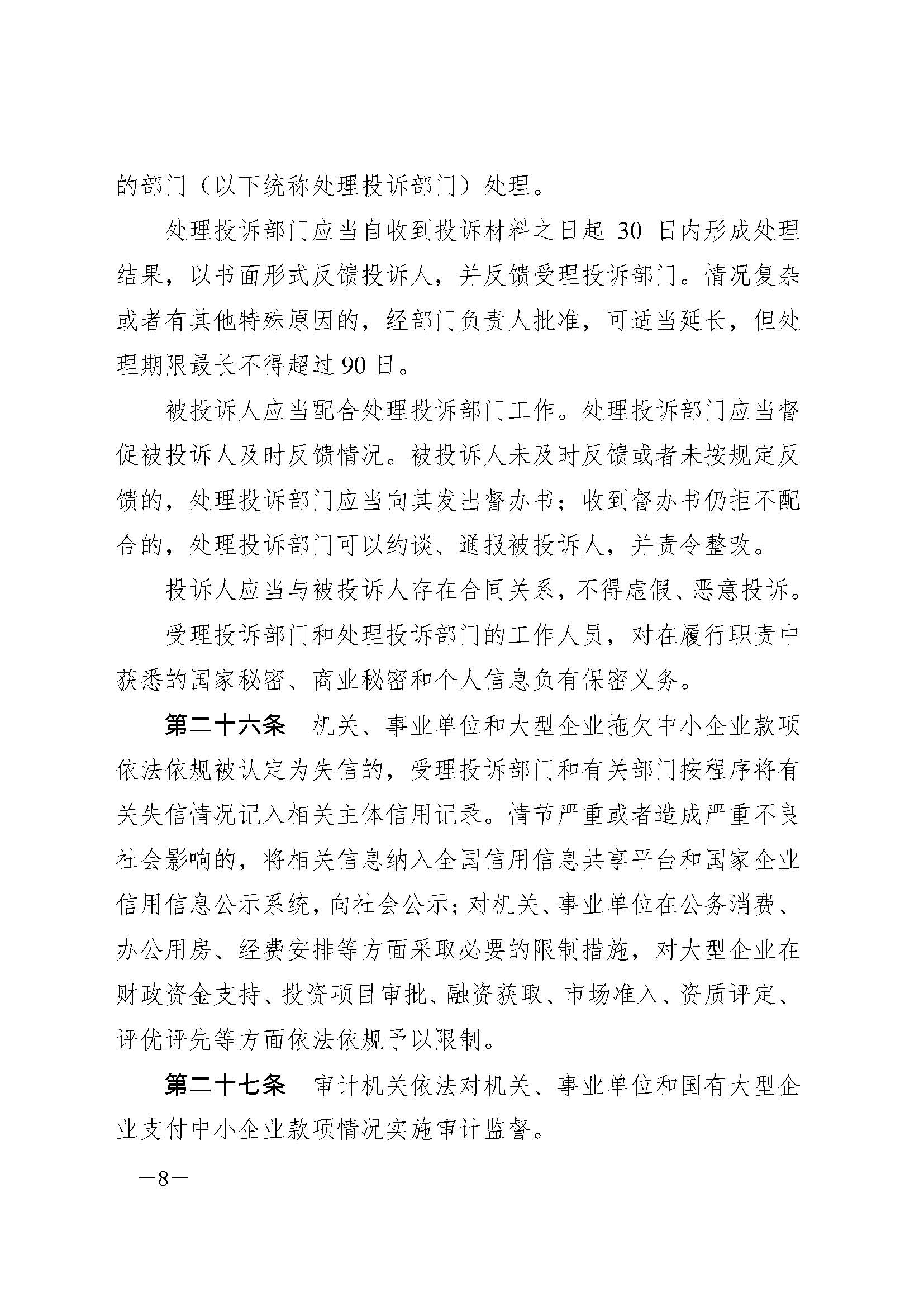 明升国际ms88·(中国)有限公司官网