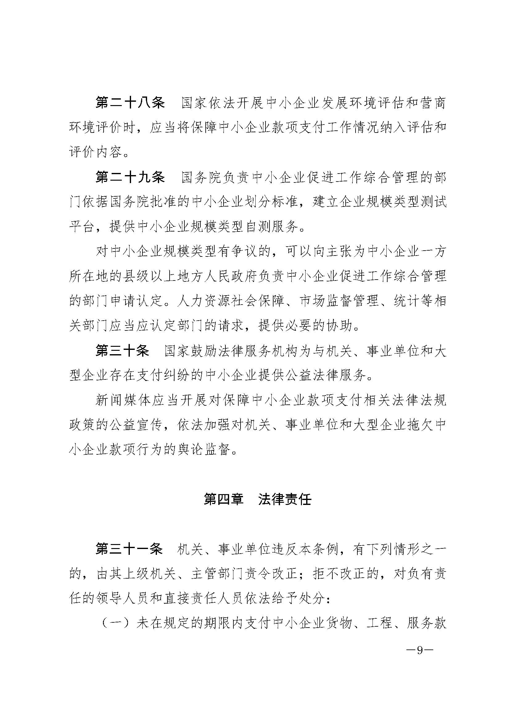 明升国际ms88·(中国)有限公司官网