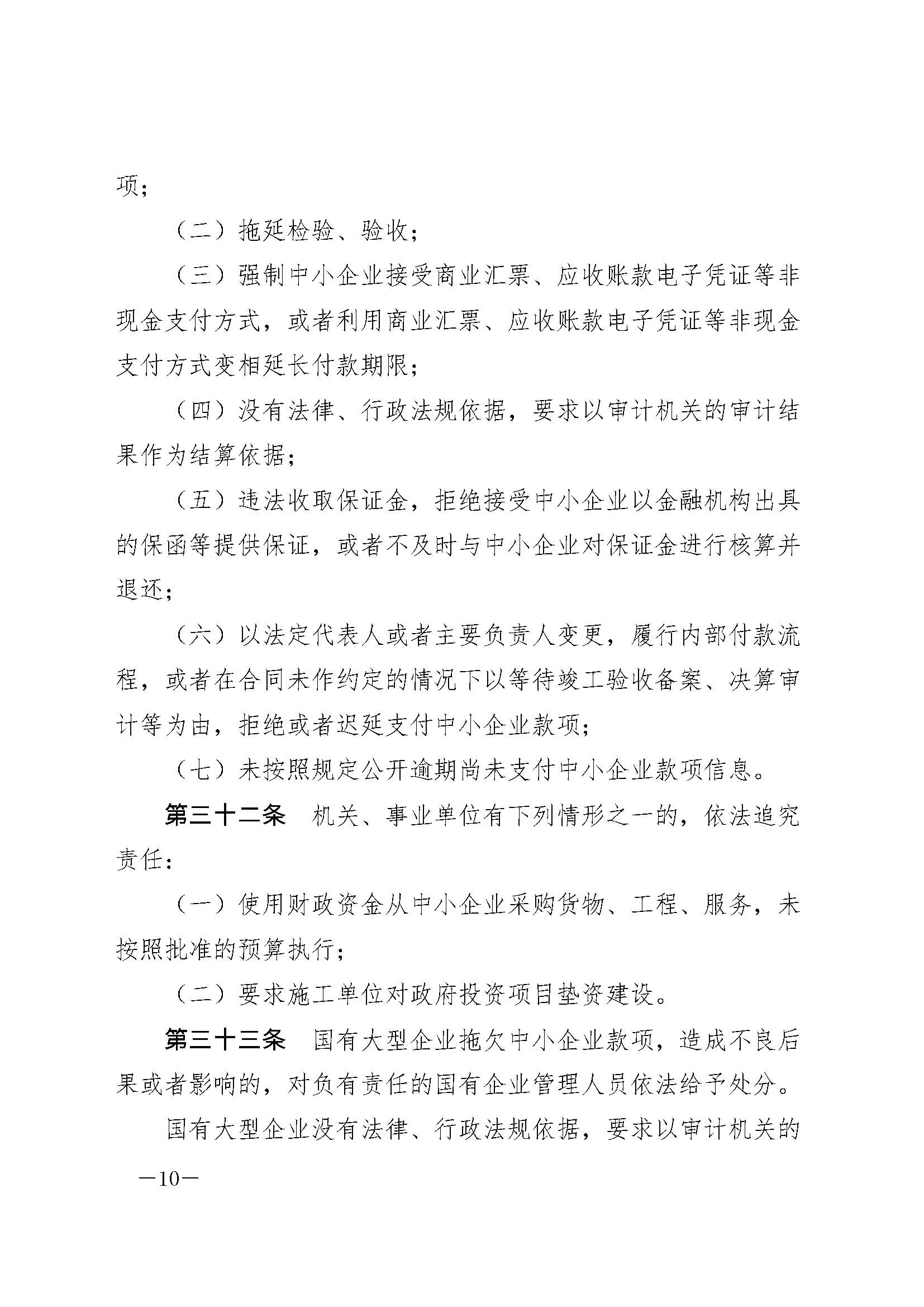 明升国际ms88·(中国)有限公司官网