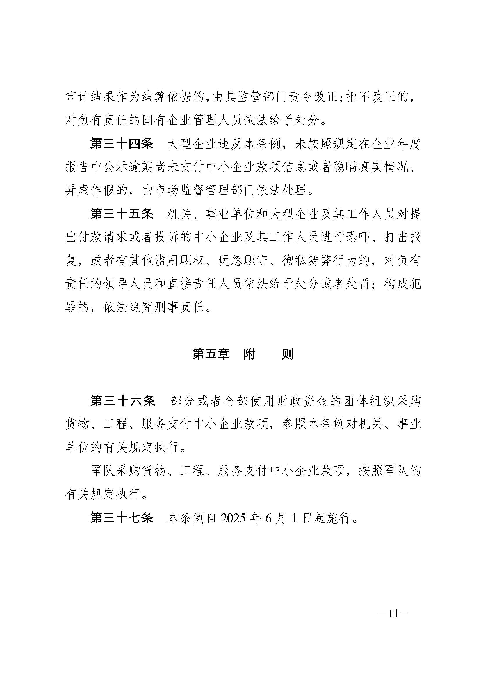 明升国际ms88·(中国)有限公司官网